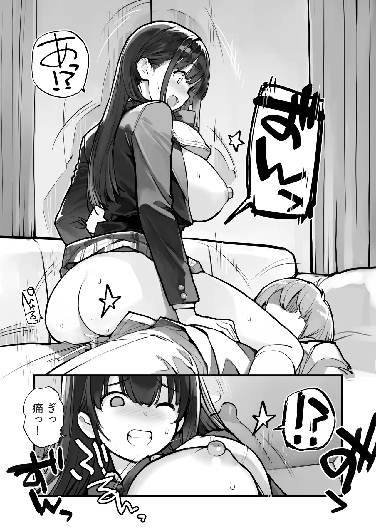 Manbiki JK wa Mizukara Ori ni Hairu 2 page 4 full