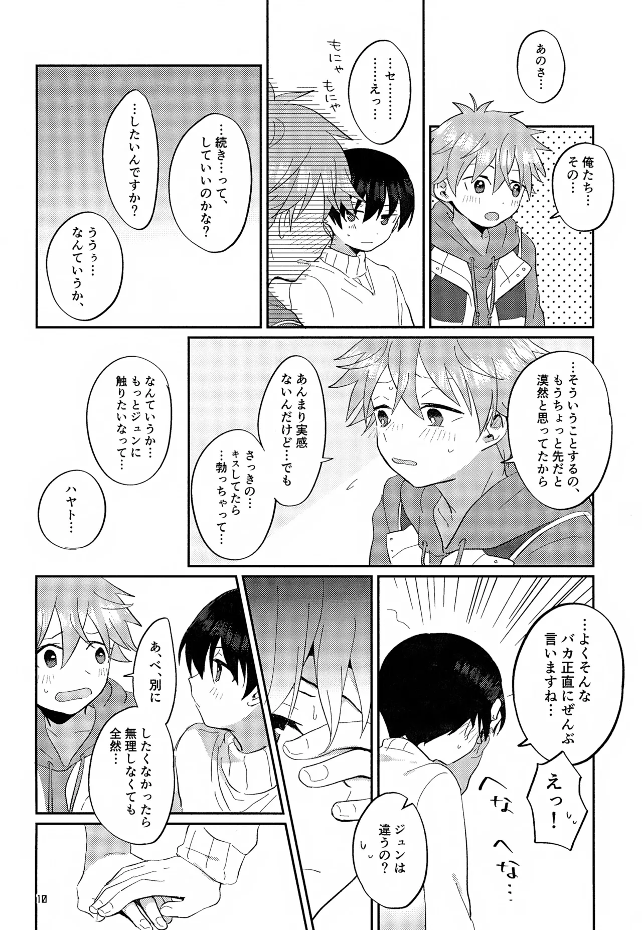 CHERRIES page 11 full