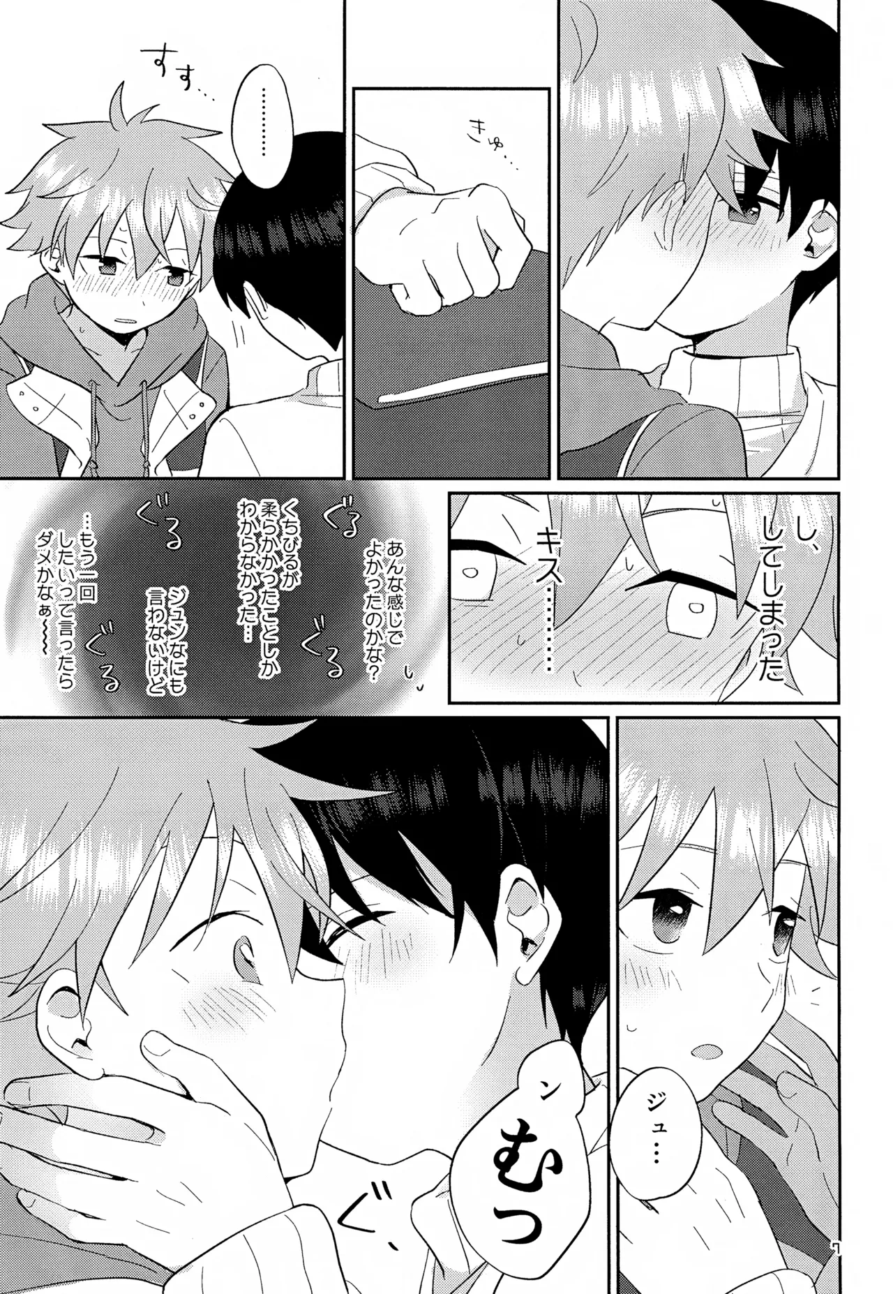 CHERRIES page 8 full