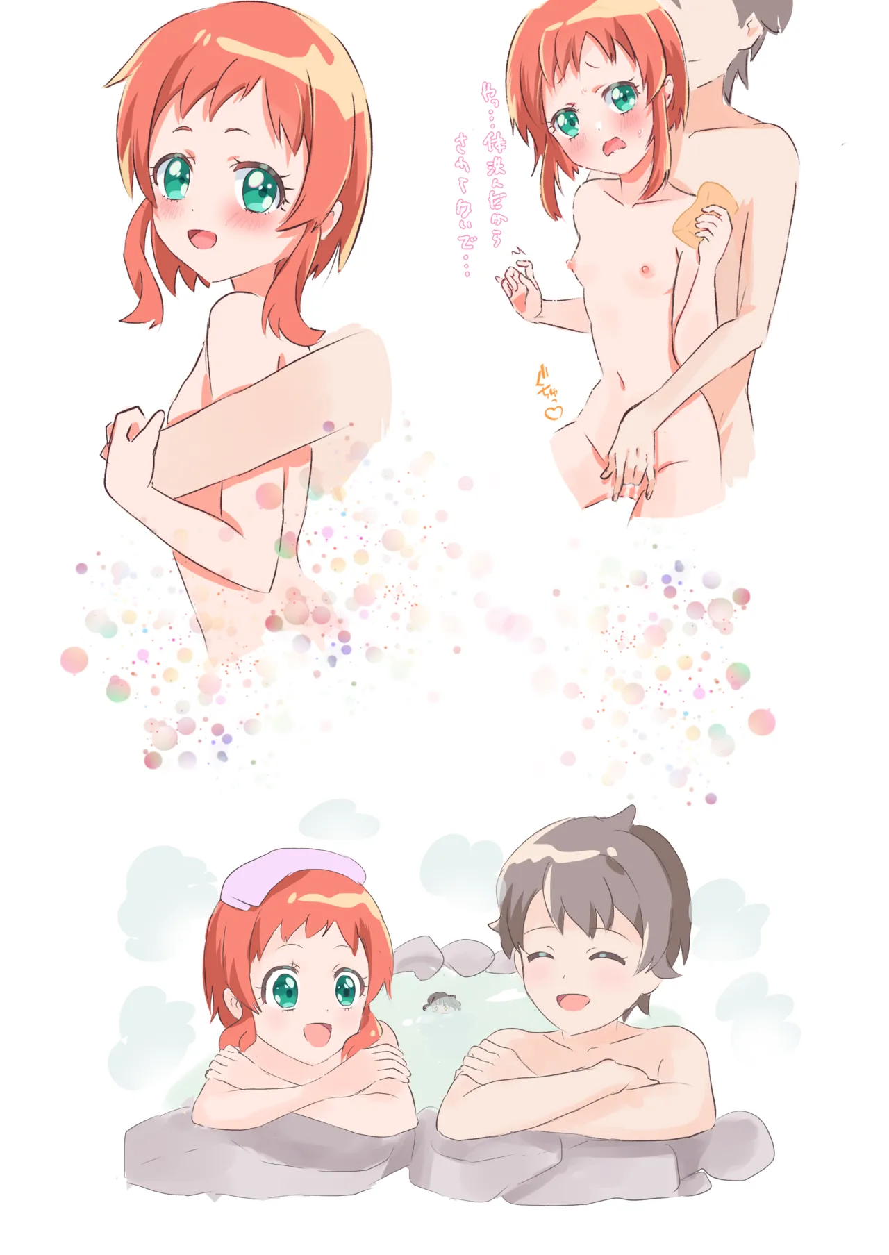 Wonderful Pretty Cure! page 7 full