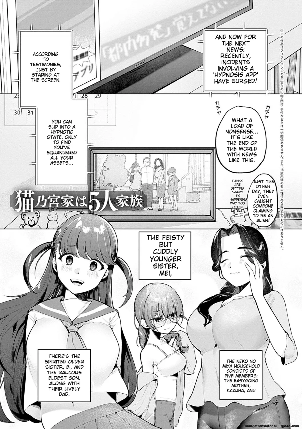 _Surprise!_Crazy_Parasite_ page 4 full