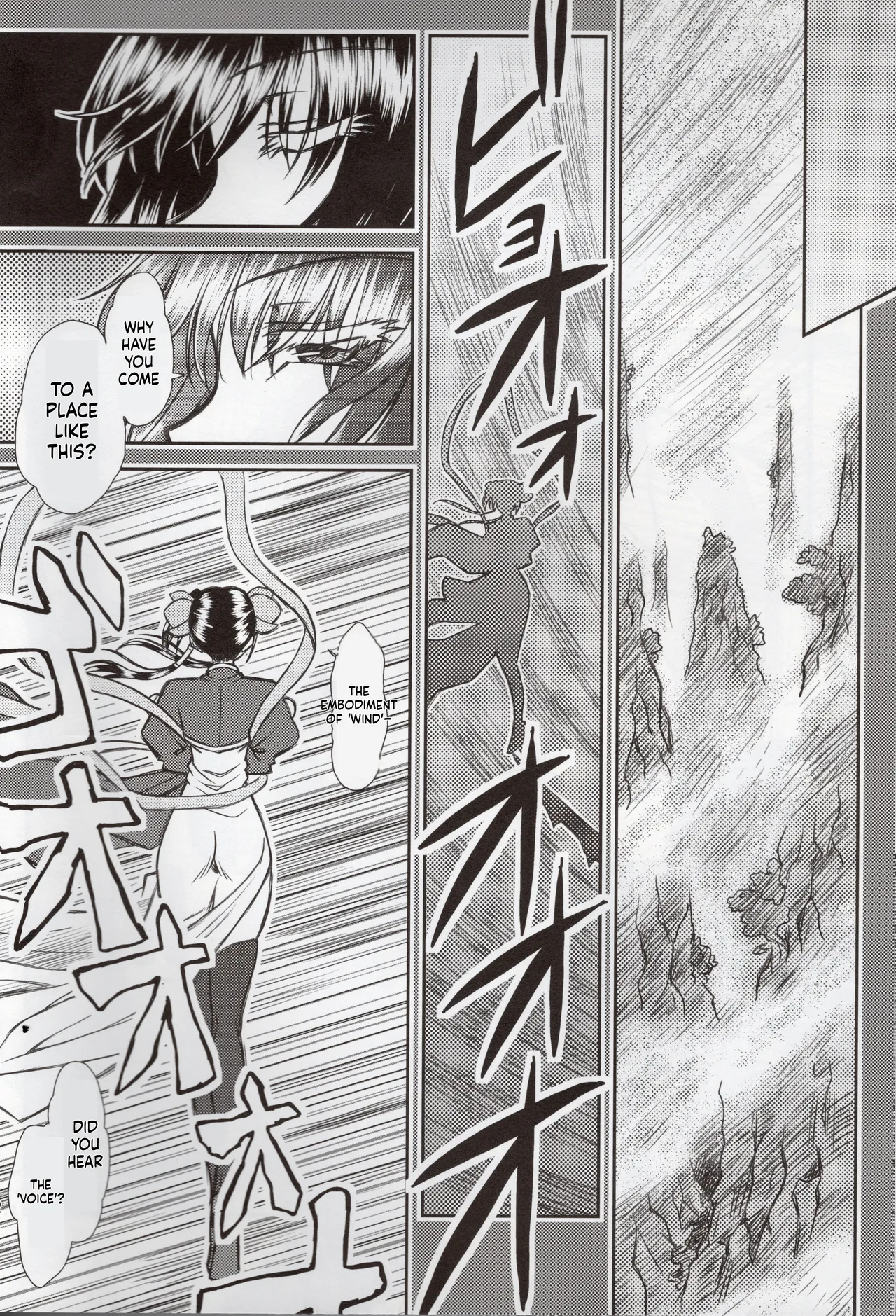 Luo Hao Fantasy Part 2 page 11 full