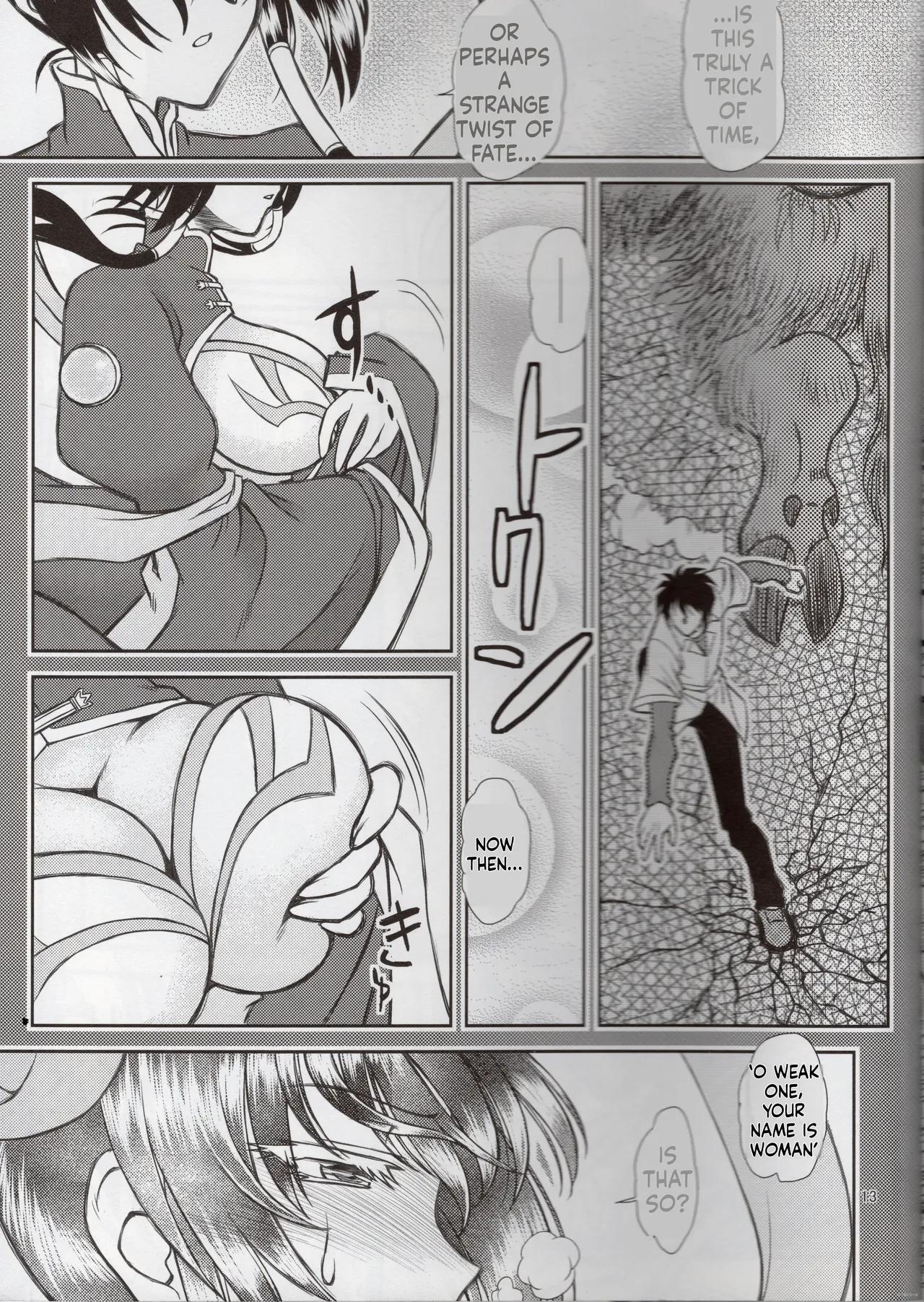 Luo Hao Fantasy Part 2 page 12 full