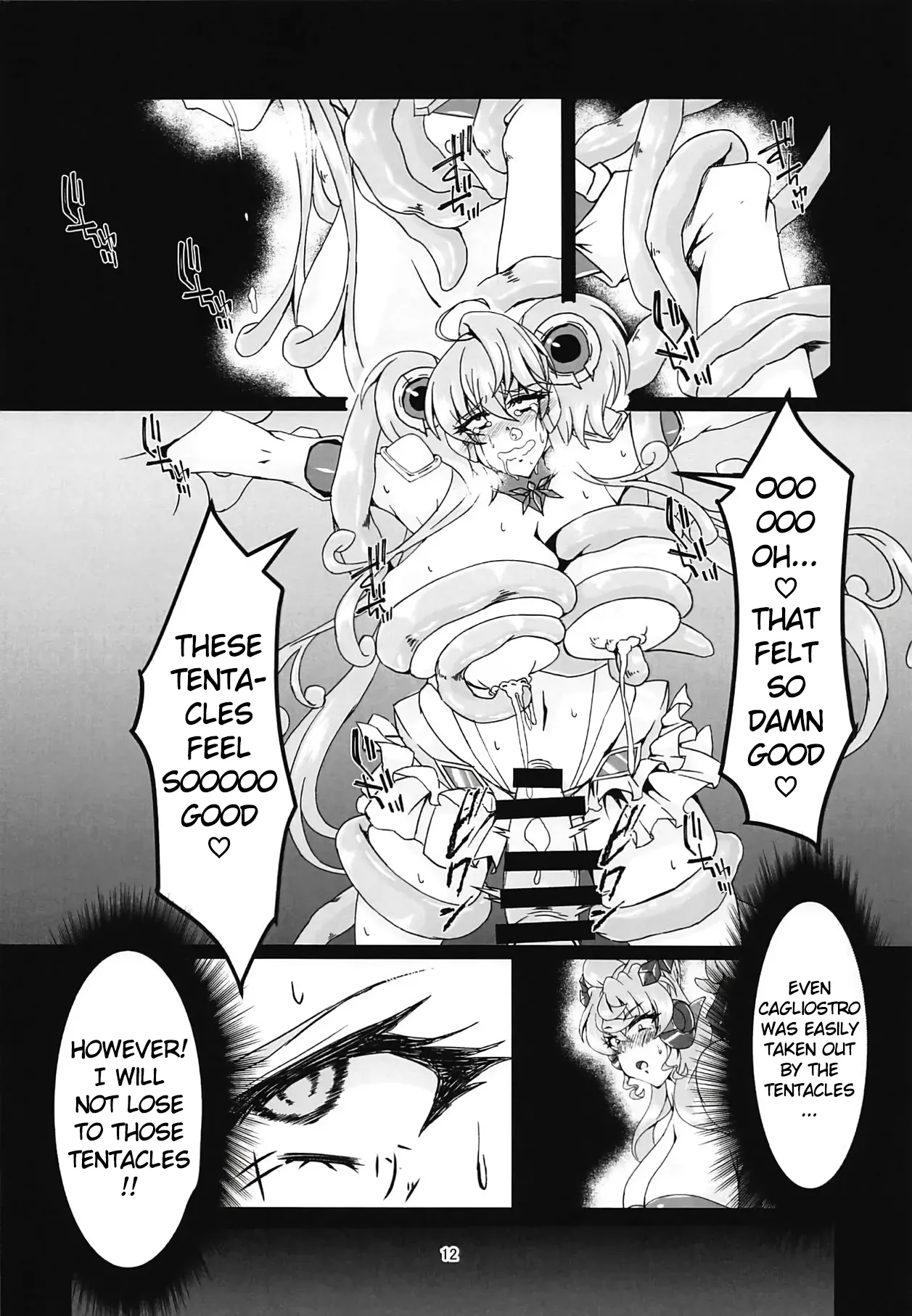 MariCagli Daishokushu page 11 full