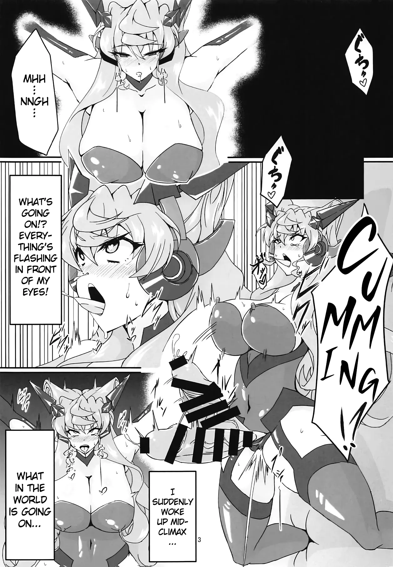 MariCagli Daishokushu page 2 full