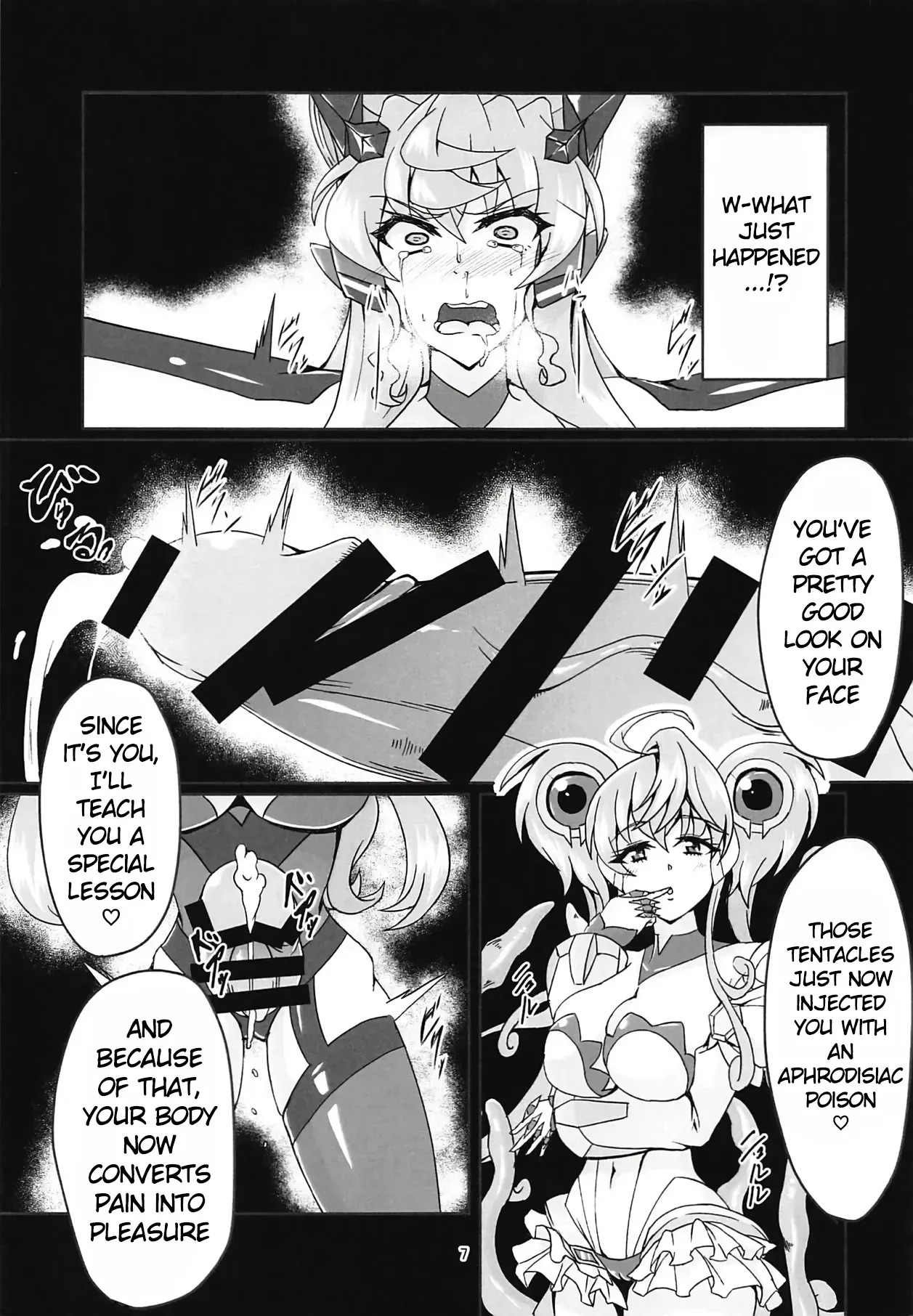 MariCagli Daishokushu page 6 full