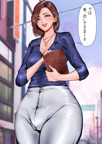 [Gustav] エロそうな不動産屋さんは明らかにデカくて♂やっぱり大きなイチモツにガン掘りされました…。 cover
