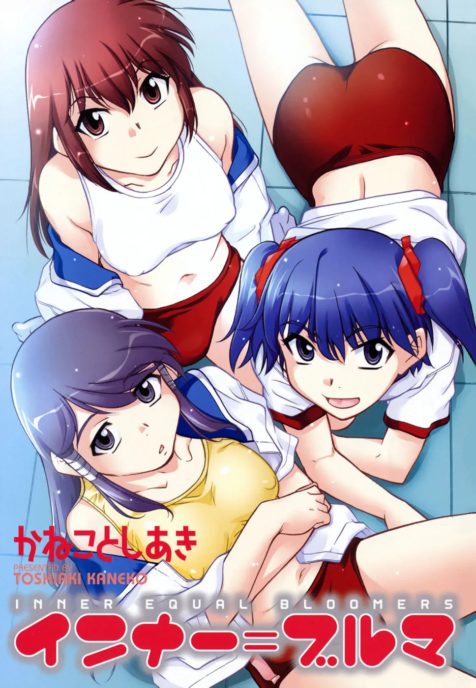 Inner Equal Bloomers page 6 full