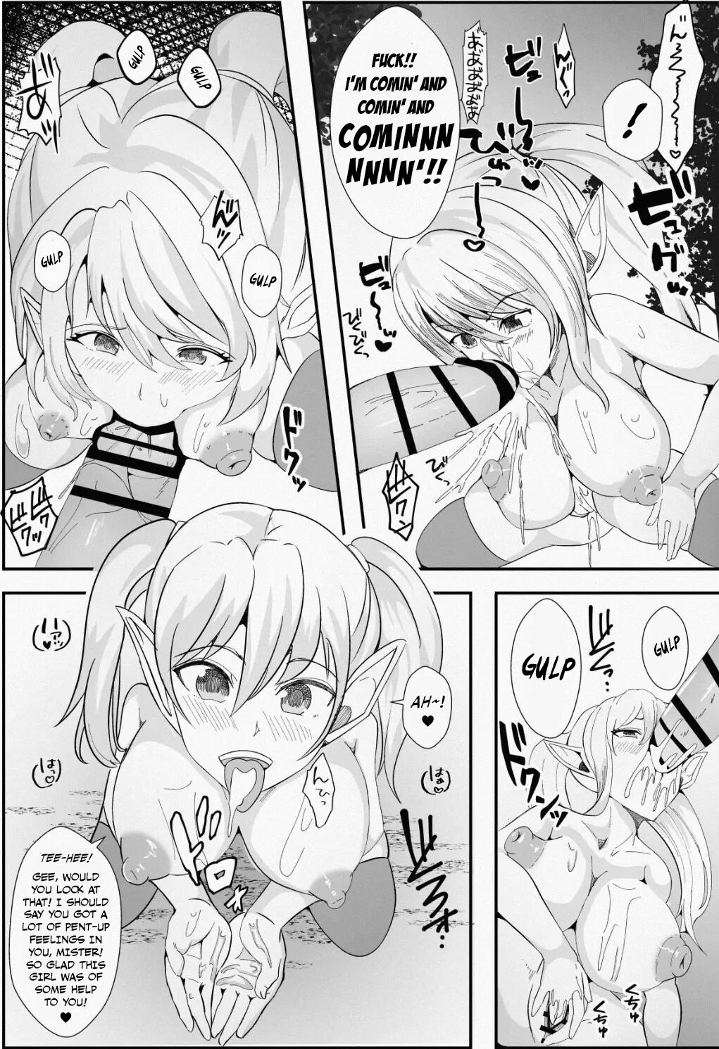 Kawa to Elf to Sanzokudan ~Kawa ni Sare Shukka Sareru Elf no Kazoku~ | Of Skins, Elves, And Bandits — How A Family Of Elves Were Made Into Skin, And Promptly Shipped Off page 11 full