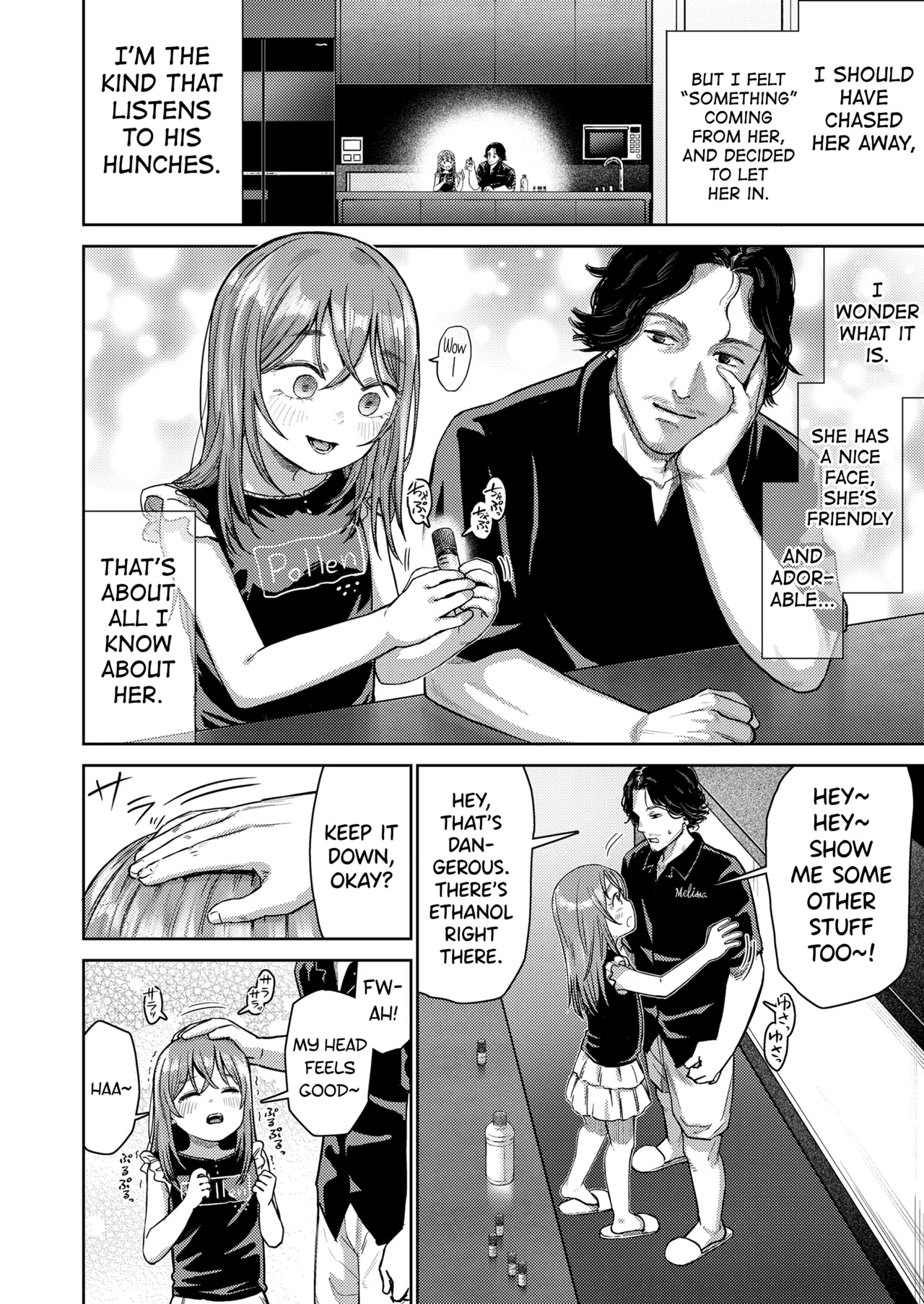 Lactone ni Sasowarete... page 2 full