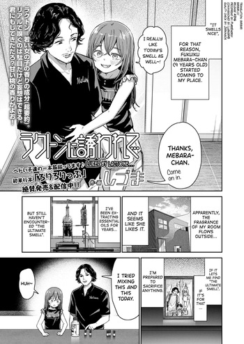 [Shizuma] Lactone ni Sasowarete... (COMIC LO 2026-02) [English] [biribiri] [Digital] cover
