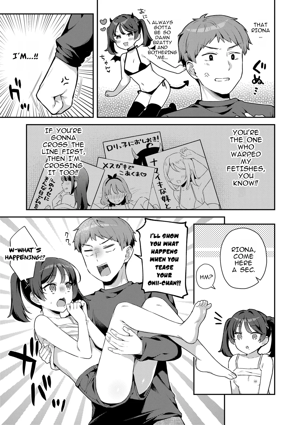 kocchi muite, onii-chan | Look this way, Onii-chan! page 9 full