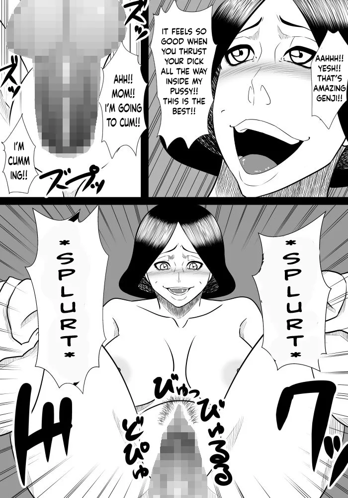 Musuko No Sewa Chapter 1-3 page 12 full
