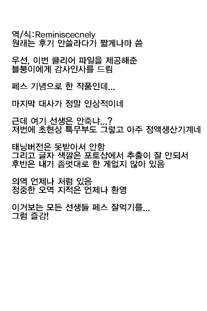 Sukebe ni Yaketa Tea Party | 섹시 태닝 수영복 티파티와 함께♥ page 8 full