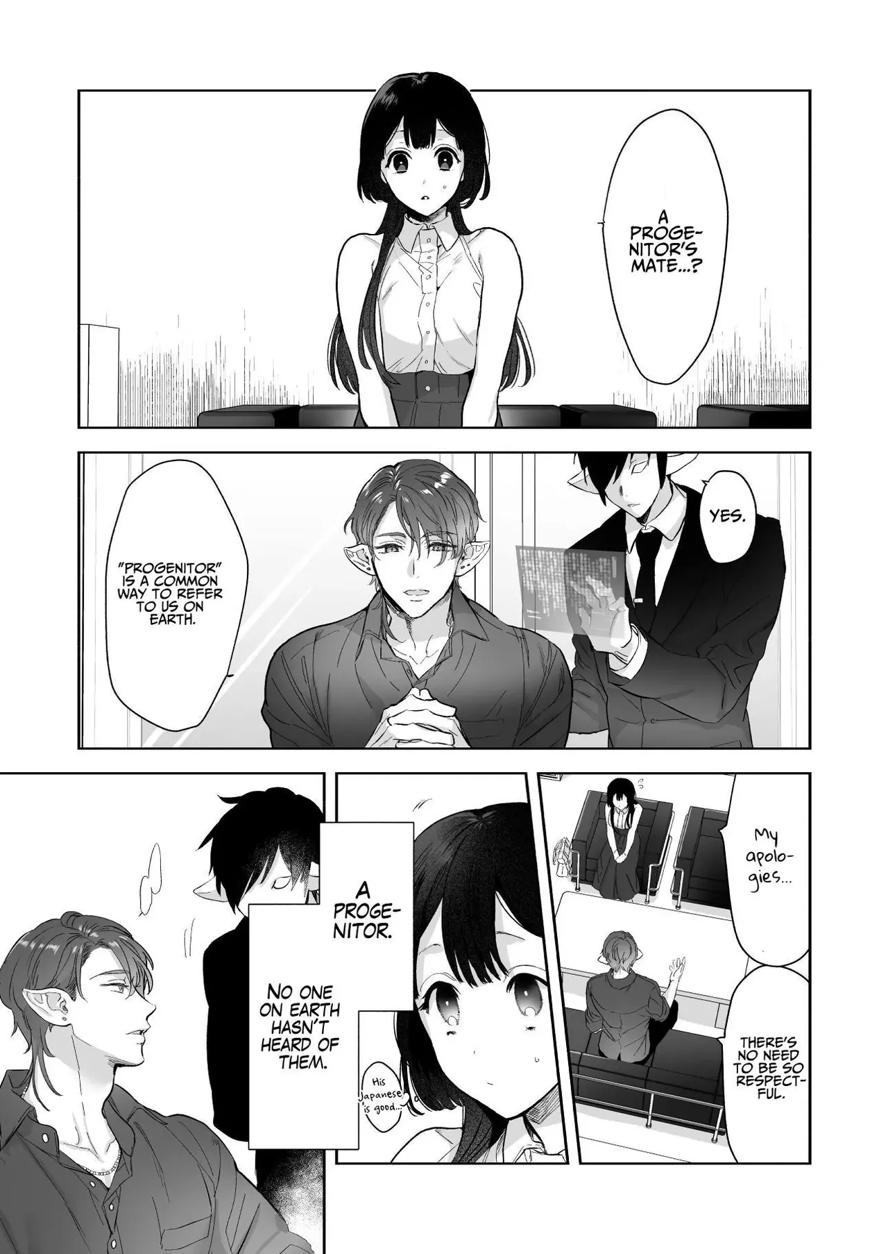 Uchuu no Siso-sama no Tugai ni Naru shika Nai! | I Have No Choice But to Become the Universal Progenitor's Mate! & Extra chapter page 5 full