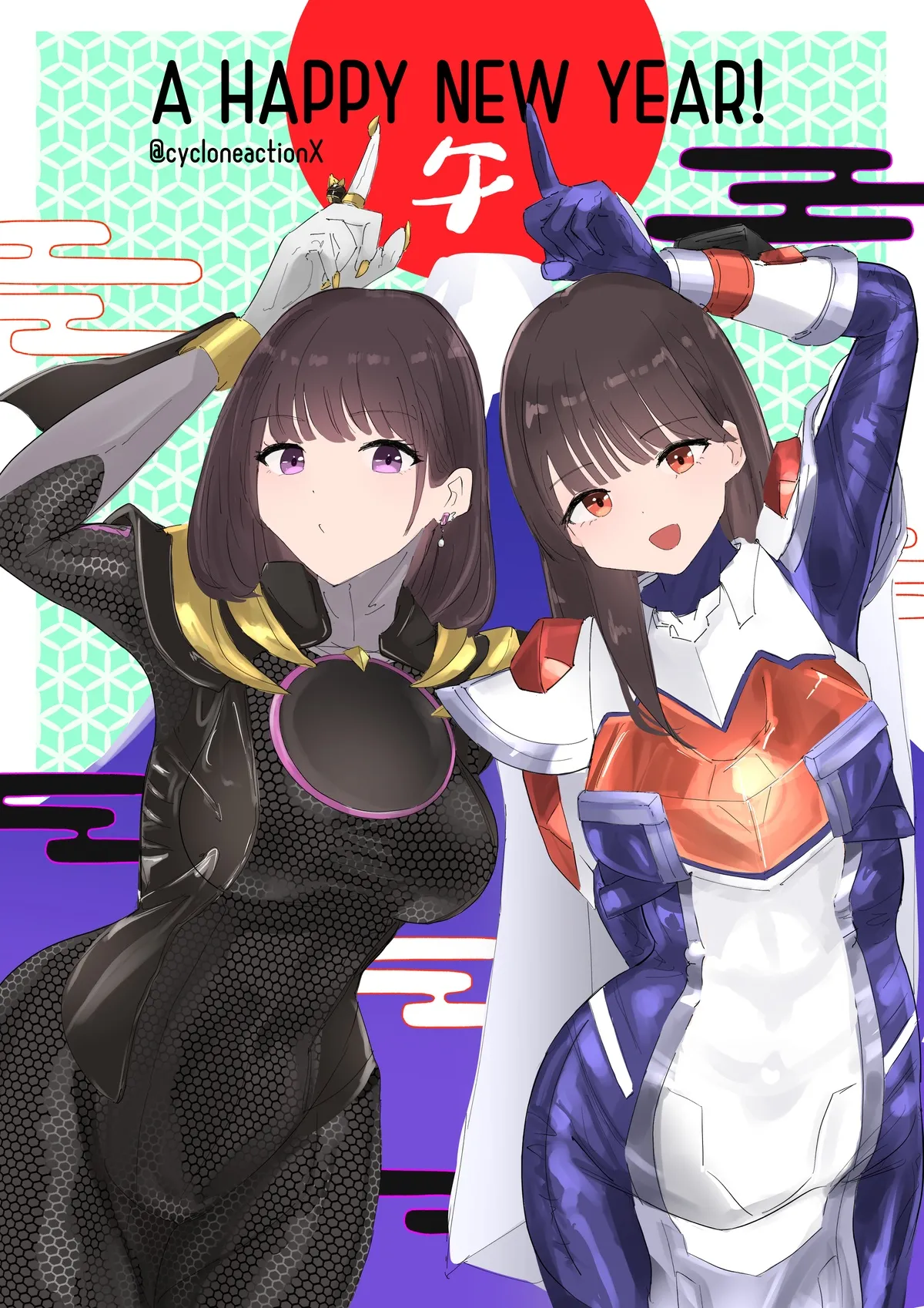 Happy New Year 2026 page 1 full