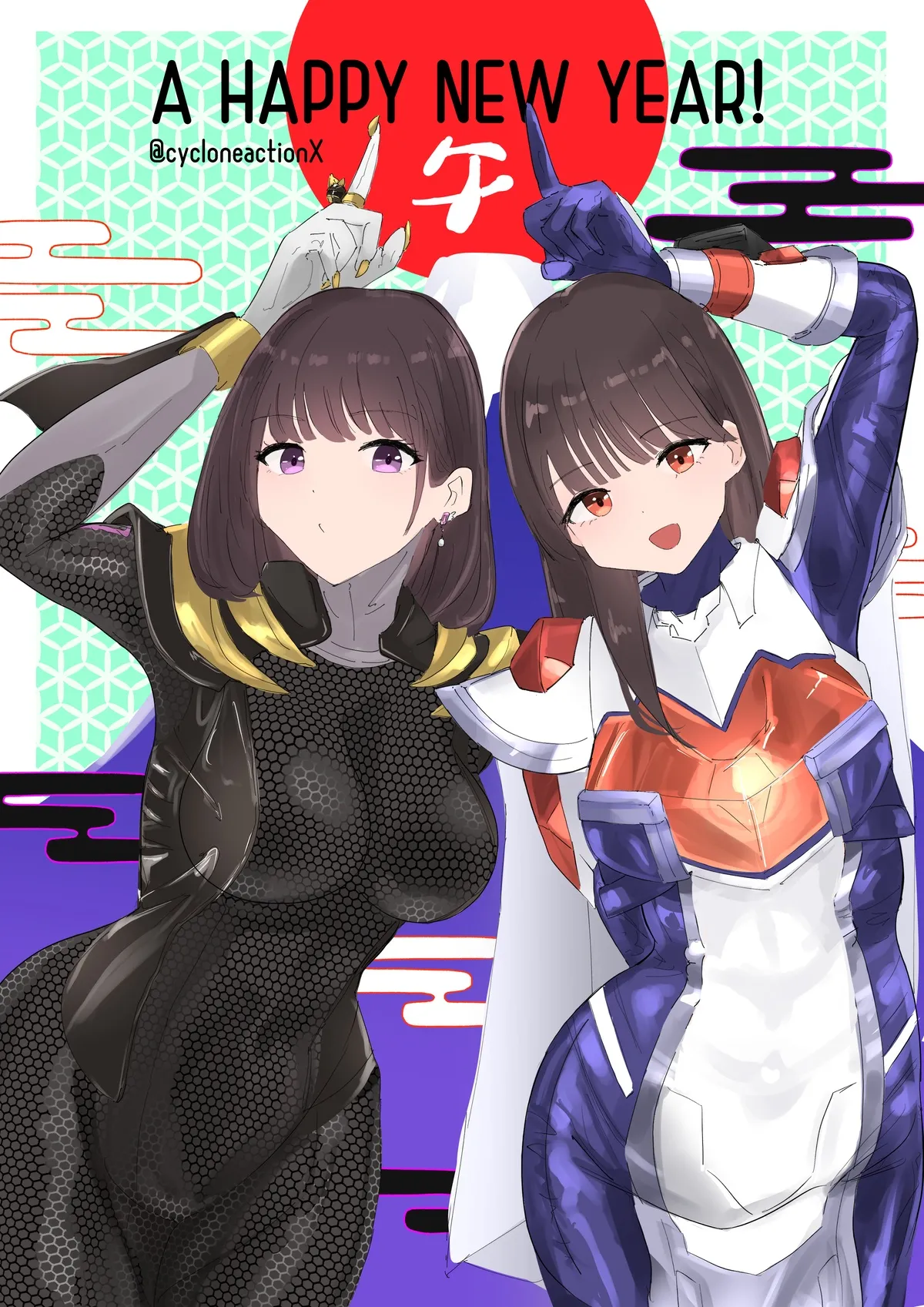 Happy New Year 2026 page 2 full