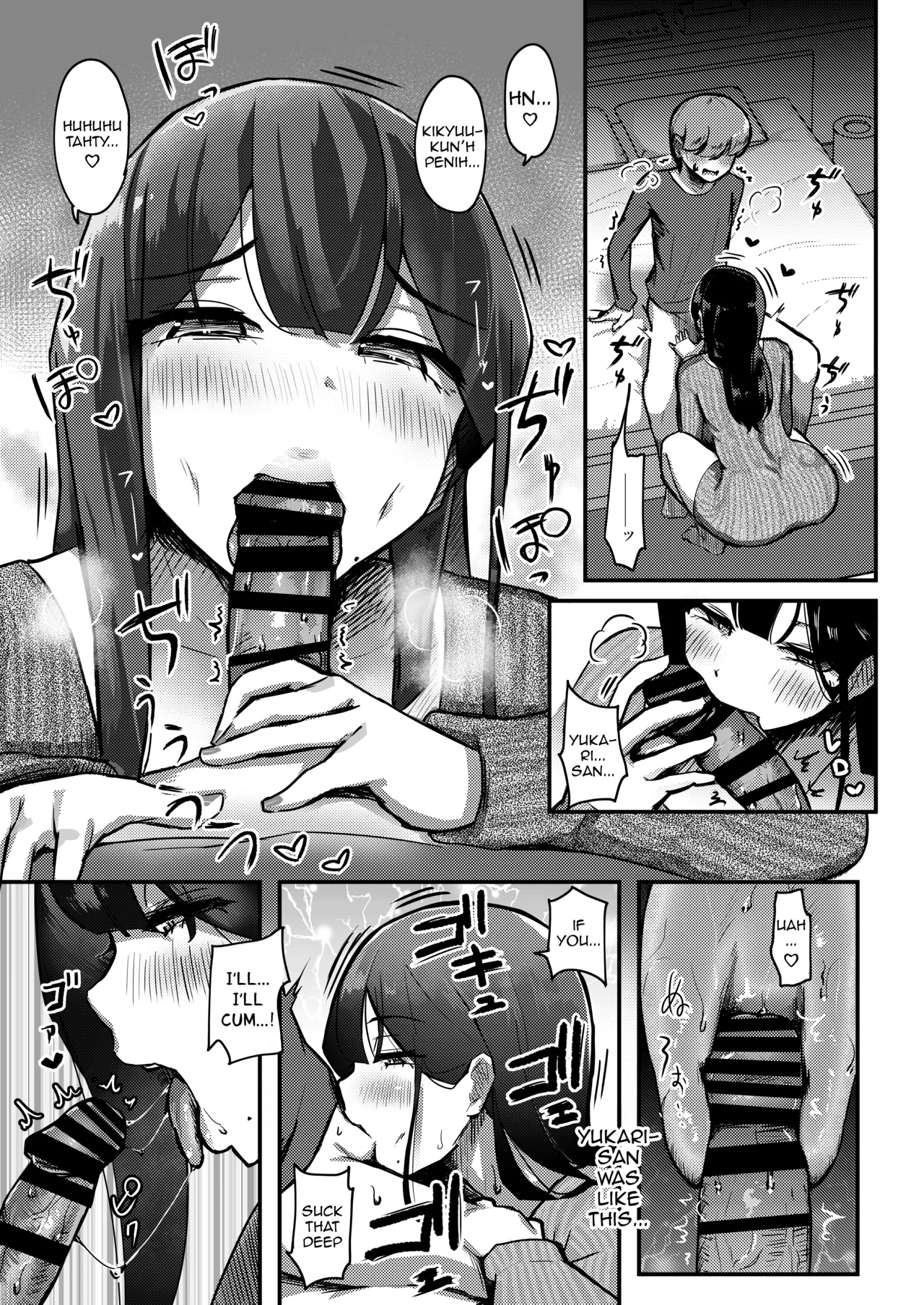 Otonari-san no Muchimuchi Wakazuma to Matching Shichatta Hanashi | How I Matched With My Neighbor's Plump Wife page 11 full