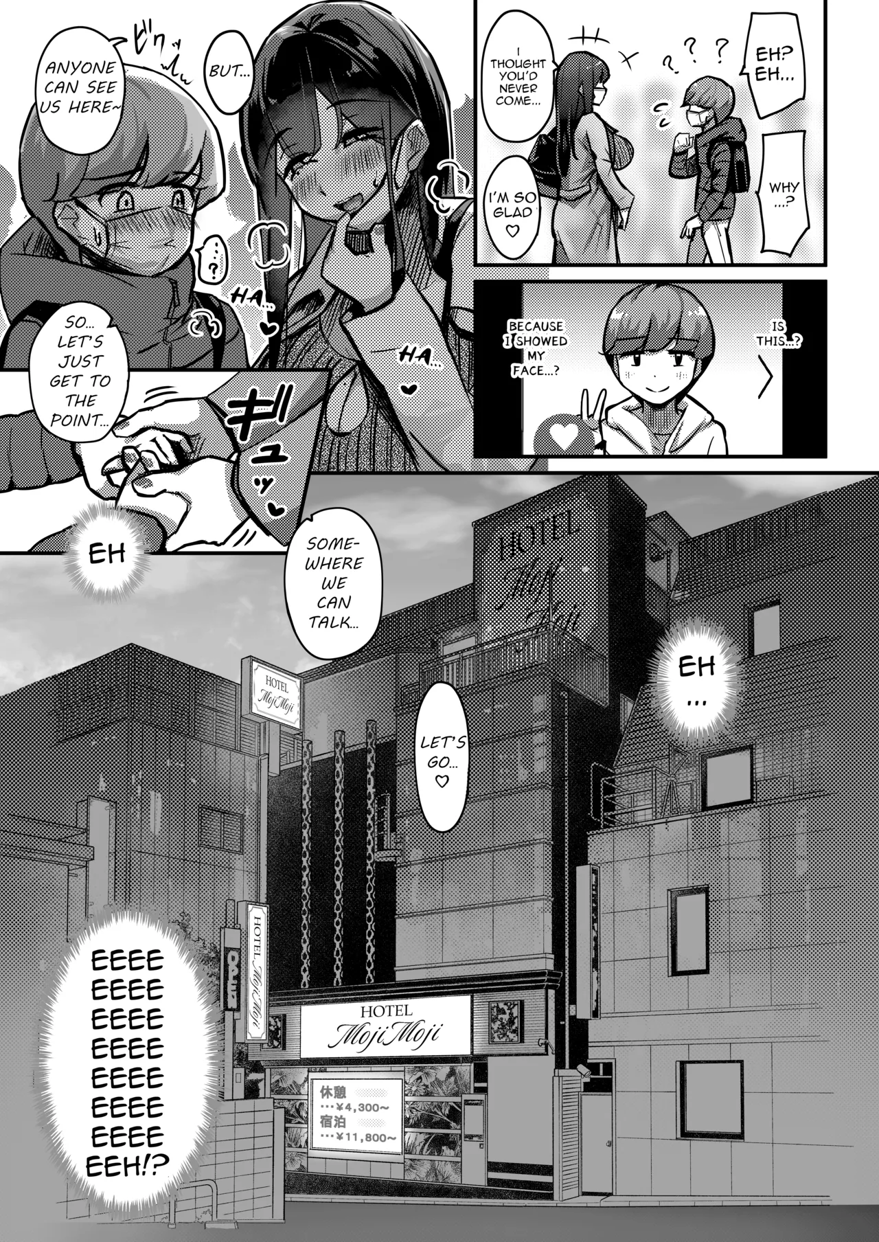 Otonari-san no Muchimuchi Wakazuma to Matching Shichatta Hanashi | How I Matched With My Neighbor's Plump Wife page 7 full