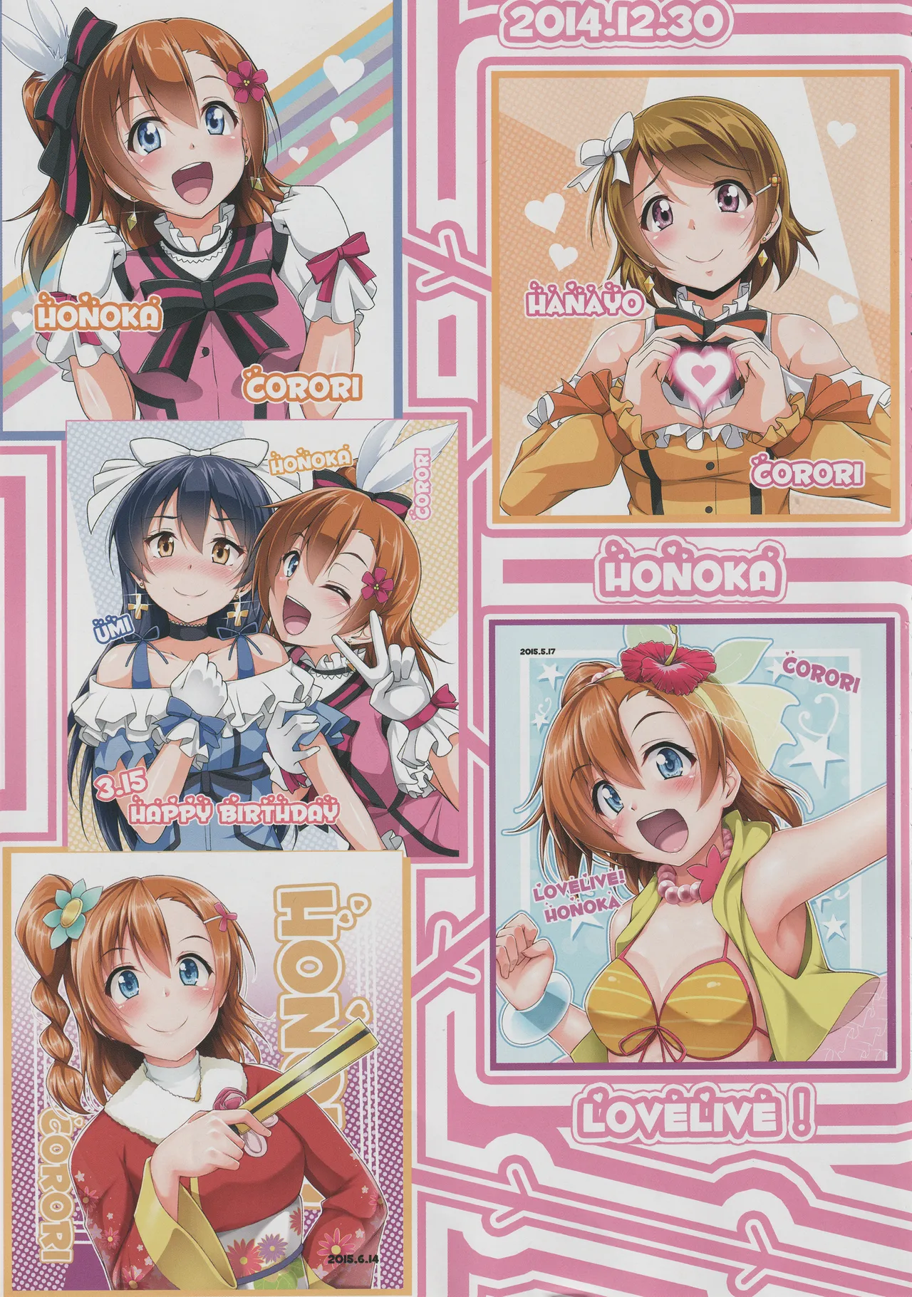 ◯◯kan doputto L◯ve Live Soushuuhen! & Honokan Bangai-hen + Colour Shuuroku page 7 full