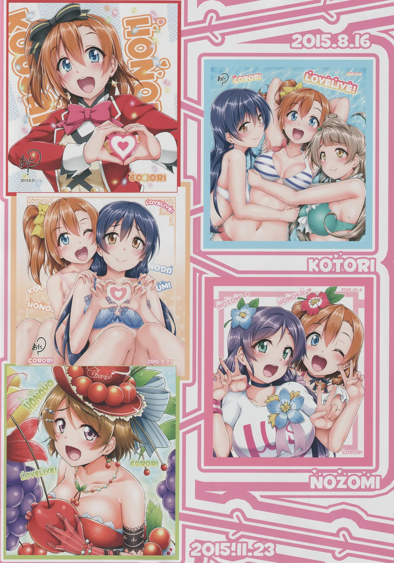 ◯◯kan doputto L◯ve Live Soushuuhen! & Honokan Bangai-hen + Colour Shuuroku page 8 full