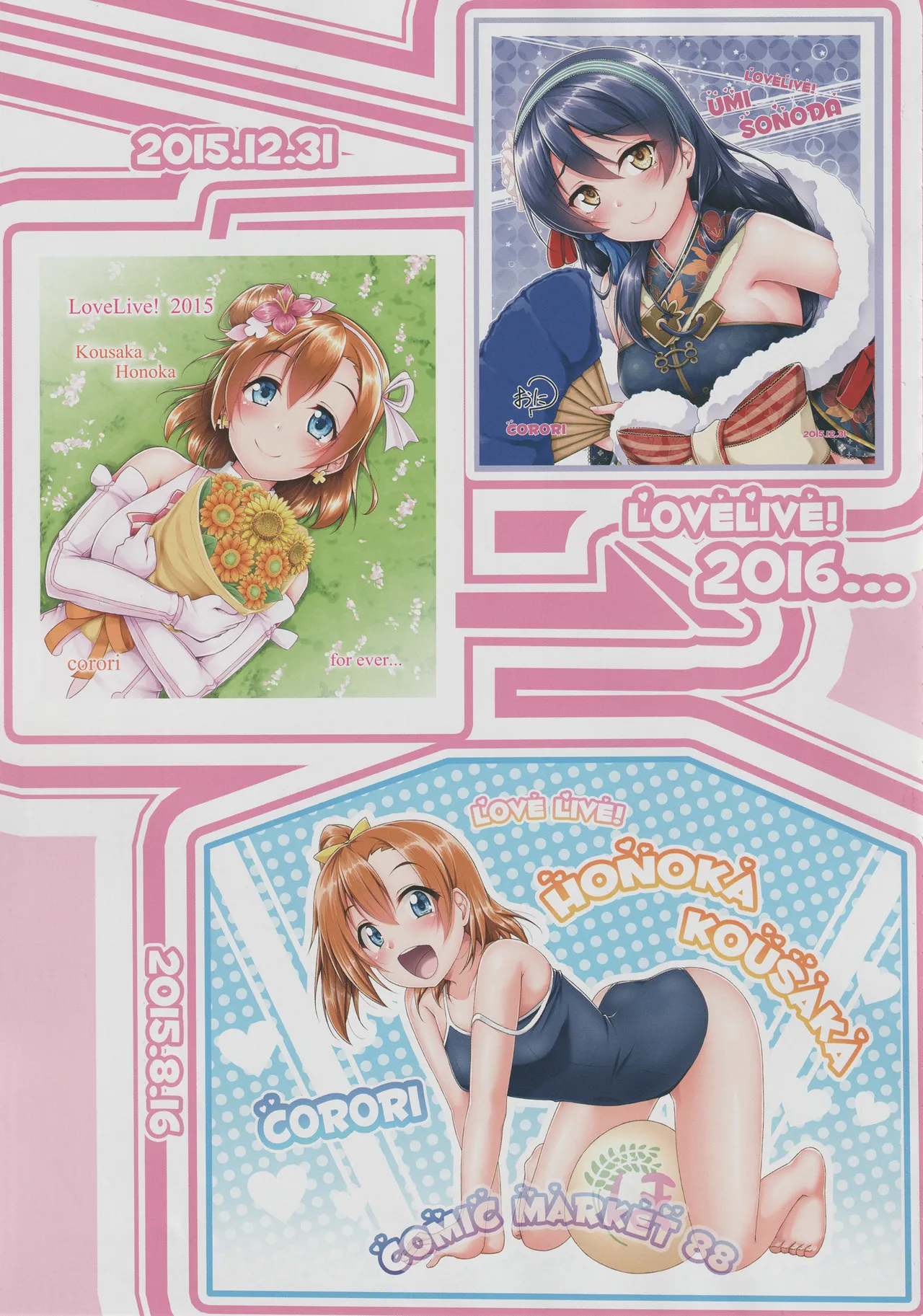 ◯◯kan doputto L◯ve Live Soushuuhen! & Honokan Bangai-hen + Colour Shuuroku page 9 full