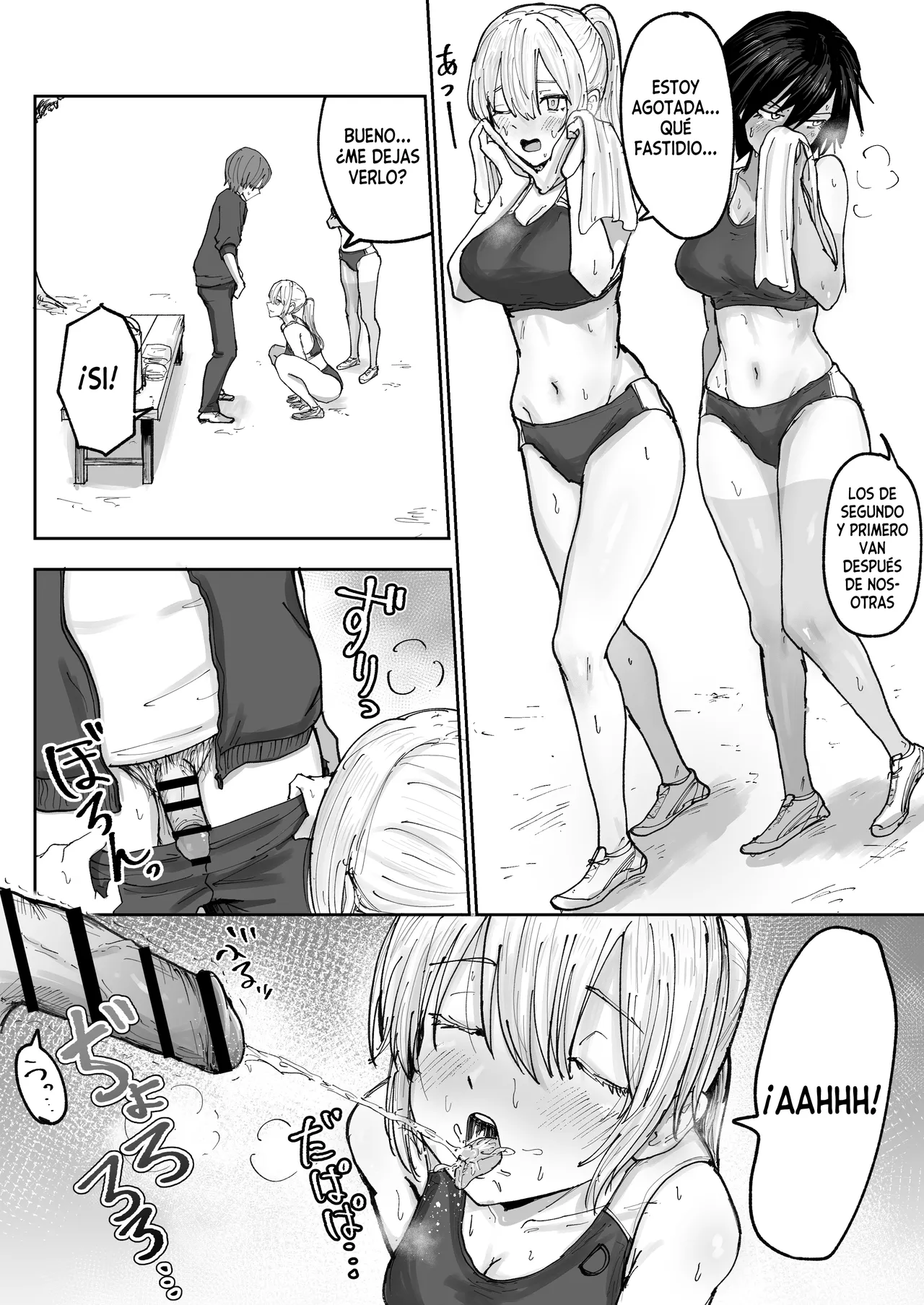 Shonben Kyuusuigakari｜El Encargado de Suministrar la Orina page 4 full