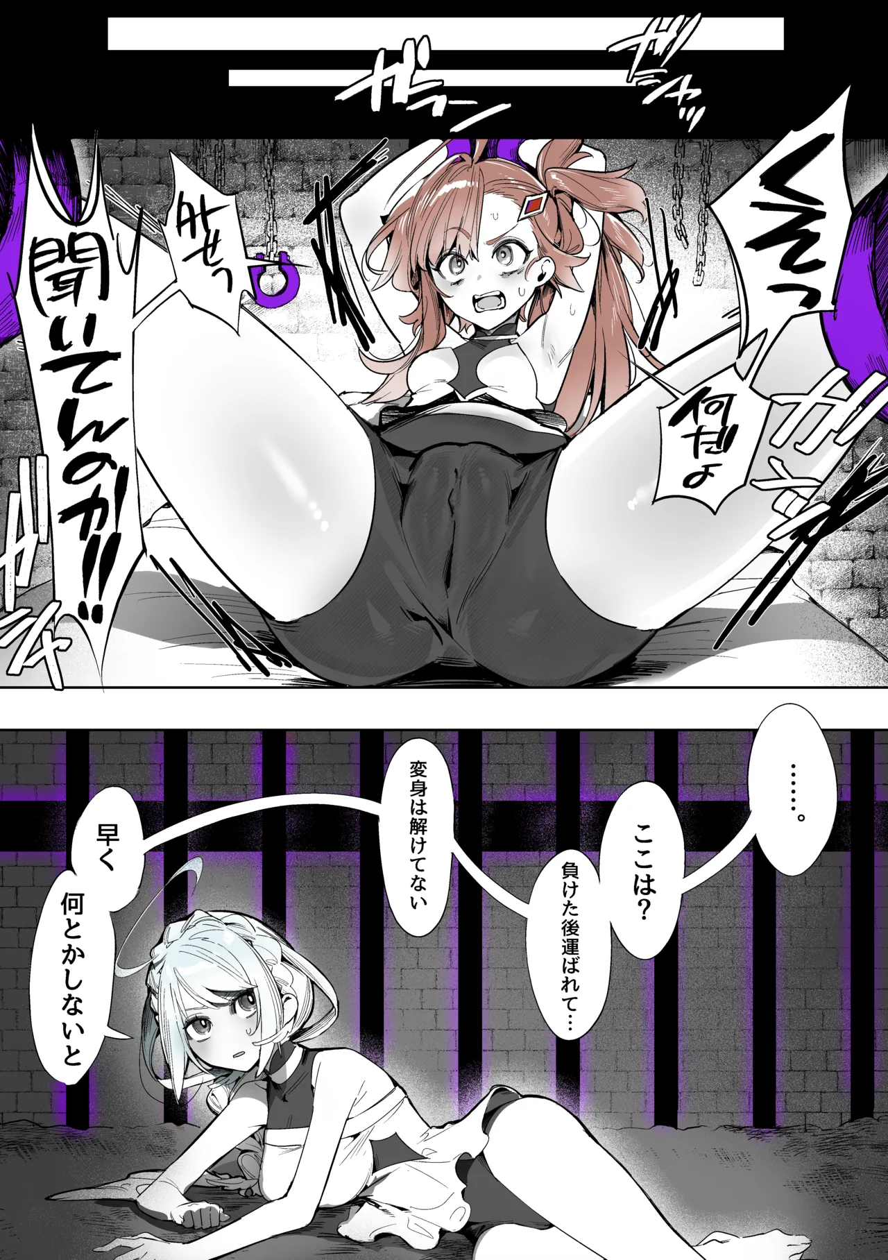 Yoku aru futanari mahō shōjo monō chinpo hayasa re o Ona ochi& shasei kairaku-kyō ￮ kyōyū-hen ̄ page 7 full