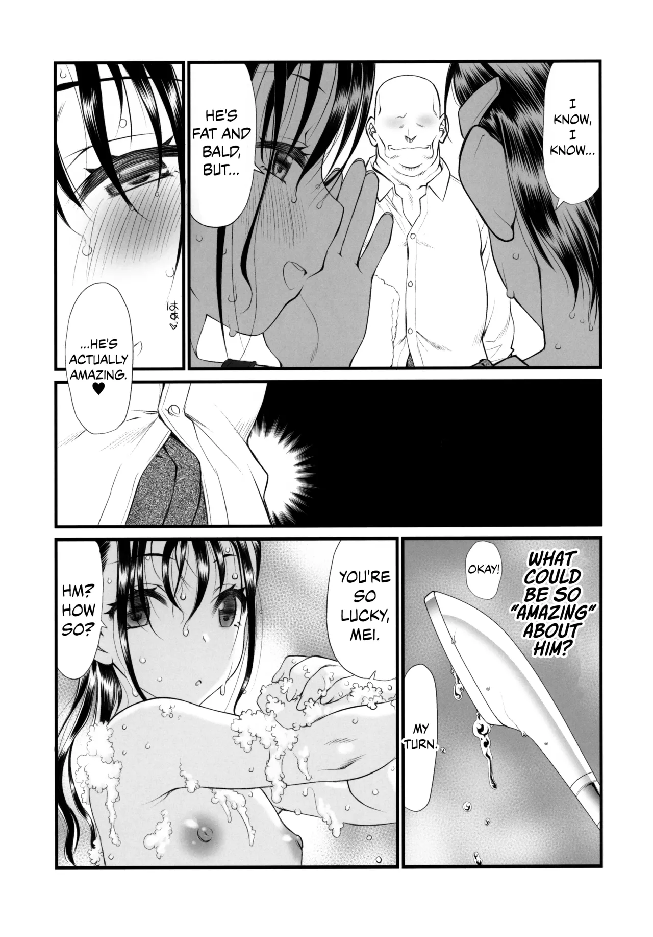 Randoseru Girl Advance page 12 full