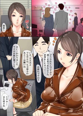 [Kudamono Monogatari (Kuroishi Ringo)] Perverted Office Worker with the Nose Hook cover