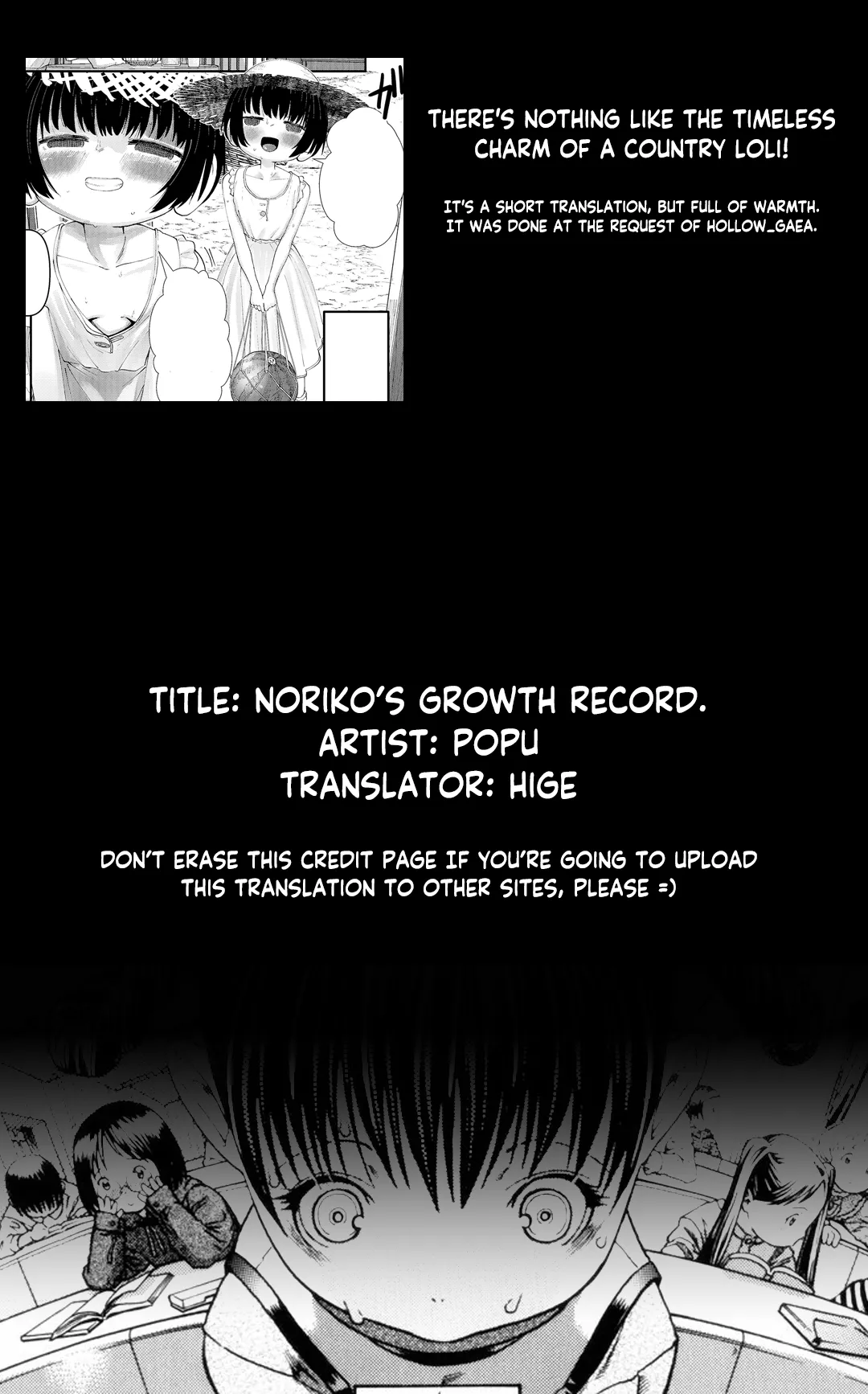 Noriko no seichou kiroku | Noriko's growth record page 12 full