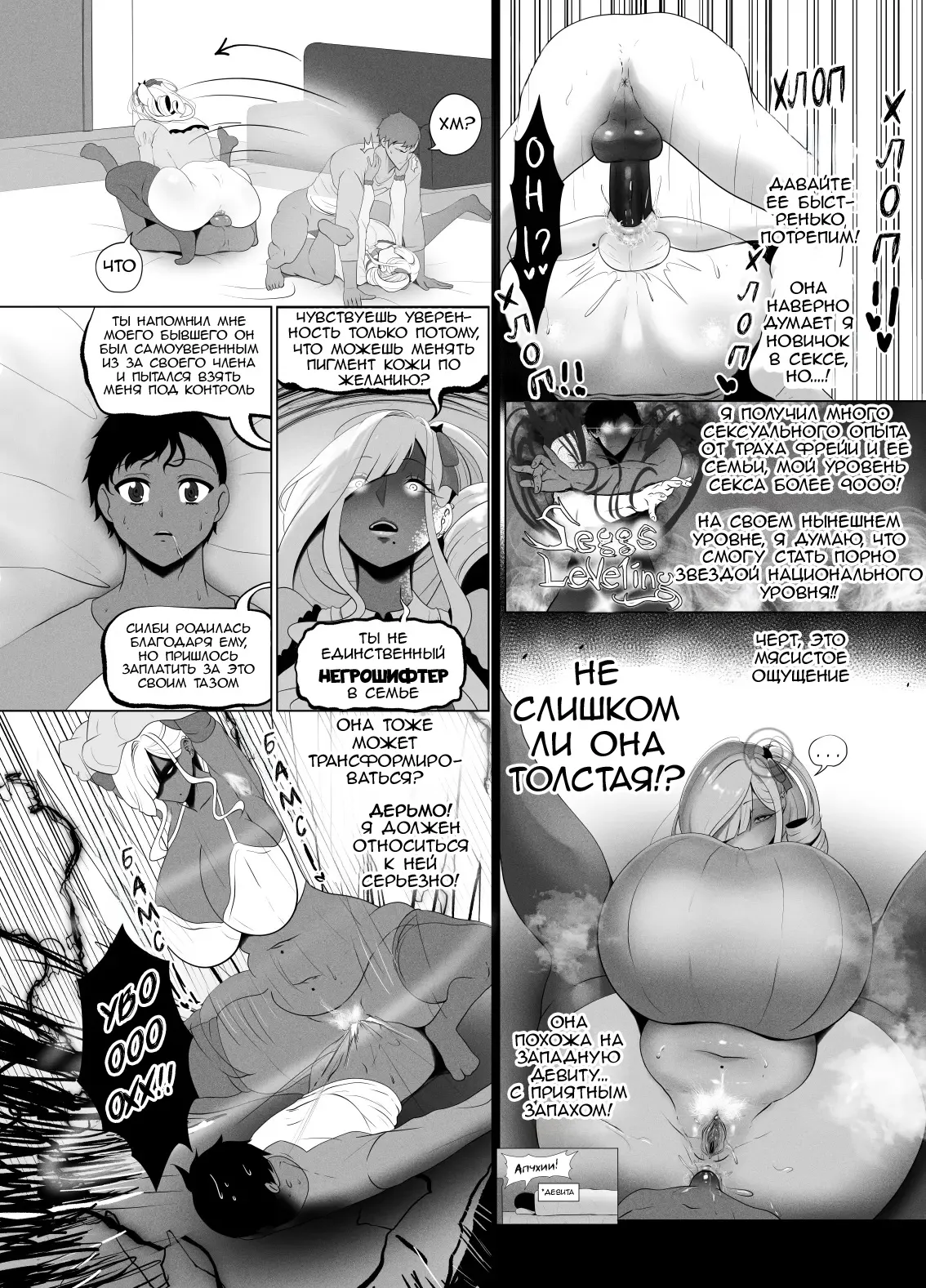 OYAOYAKODON2 page 10 full