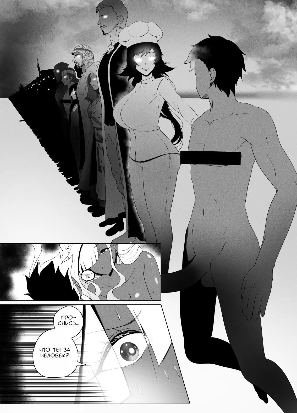 OYAOYAKODON2 page 12 full