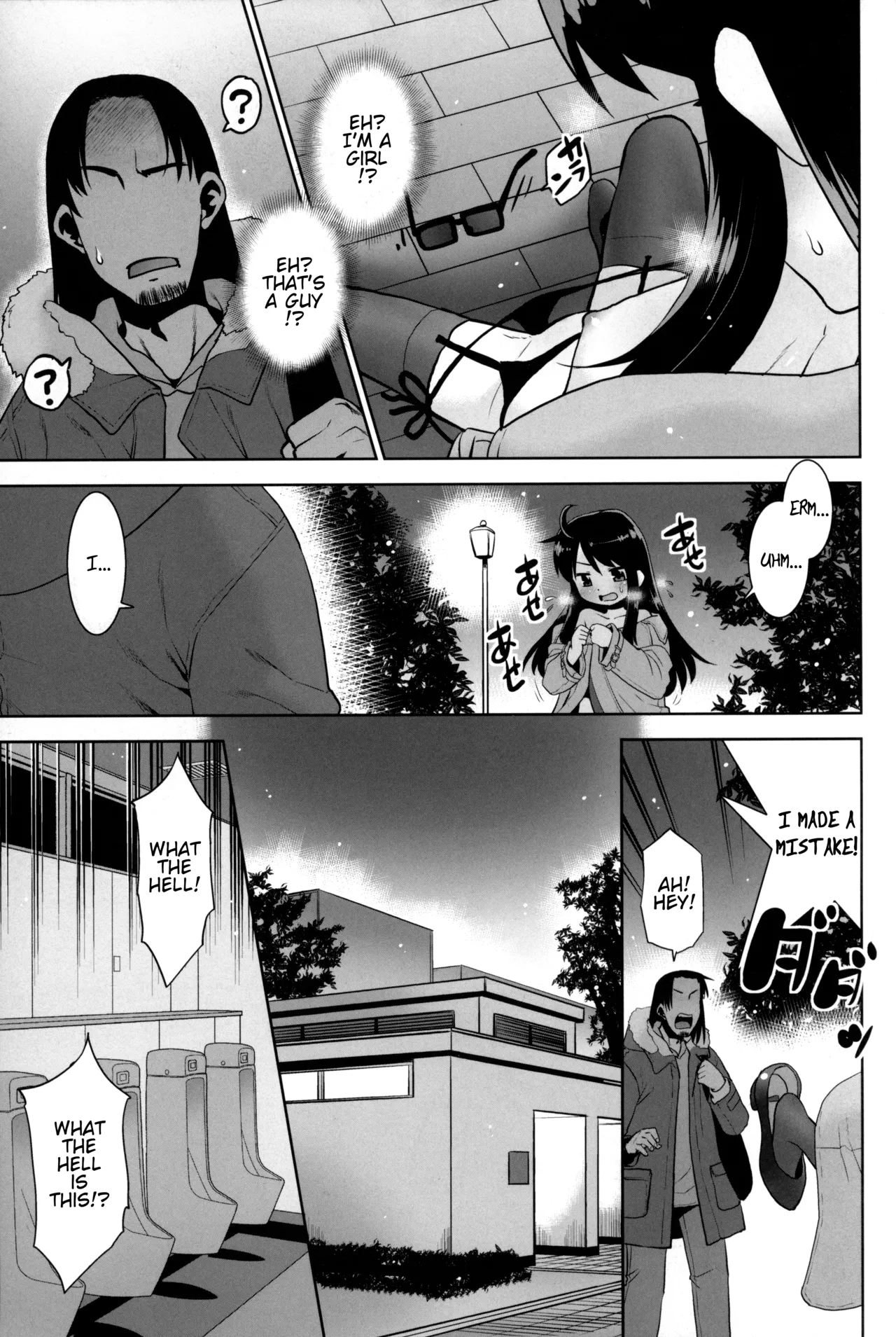 Roshutsu Oji deshita ga TS shichaimashita. | I was an exhibitionist and I got TS'ed page 4 full