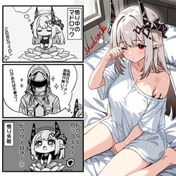 別の何かを悟ったマドロック