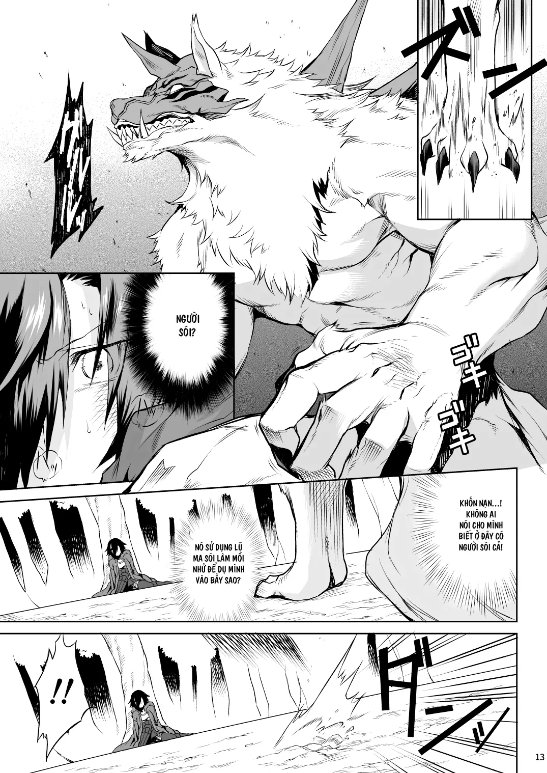 Little Red page 11 full