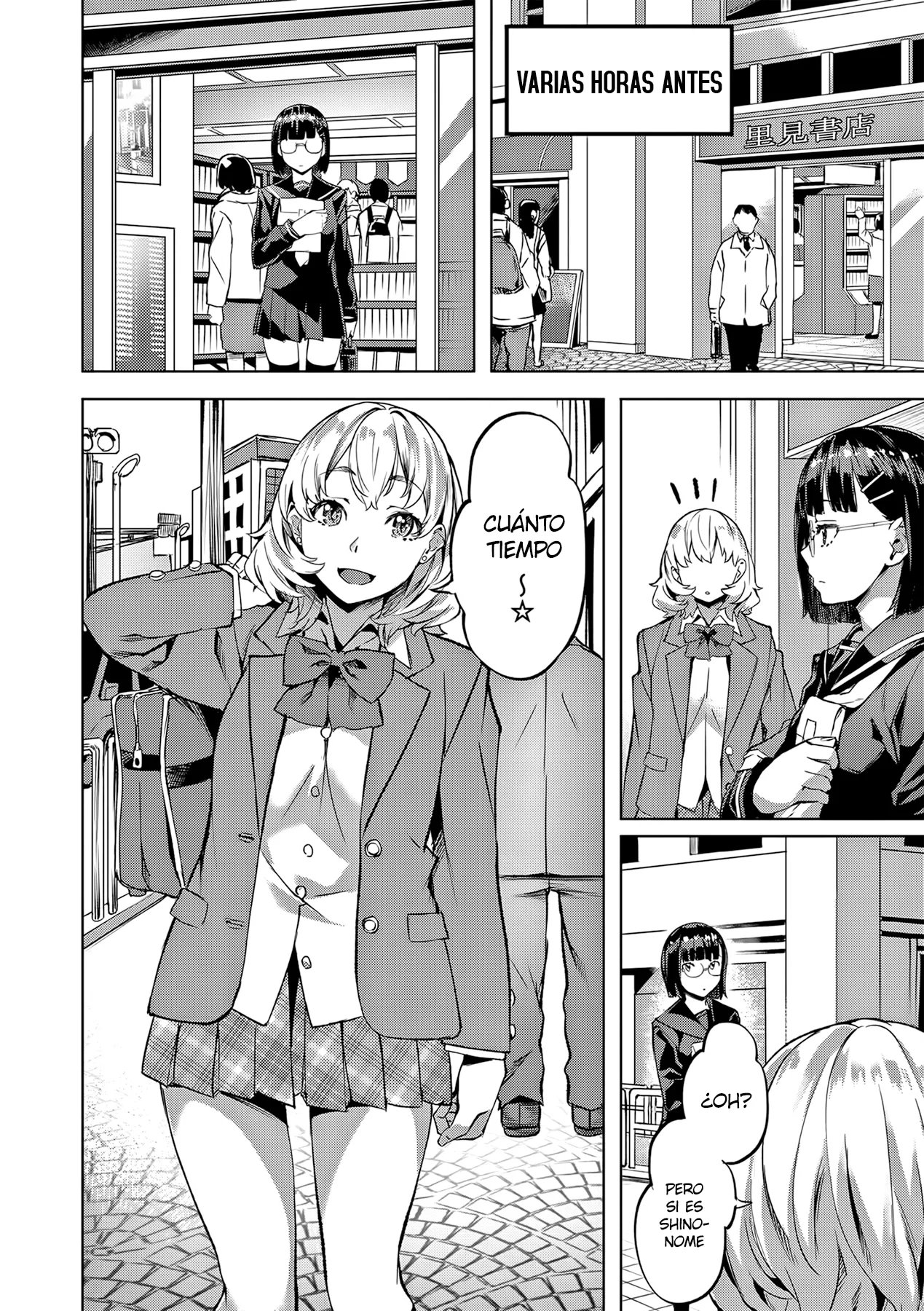 Adameku Hana-tachi page 7 full