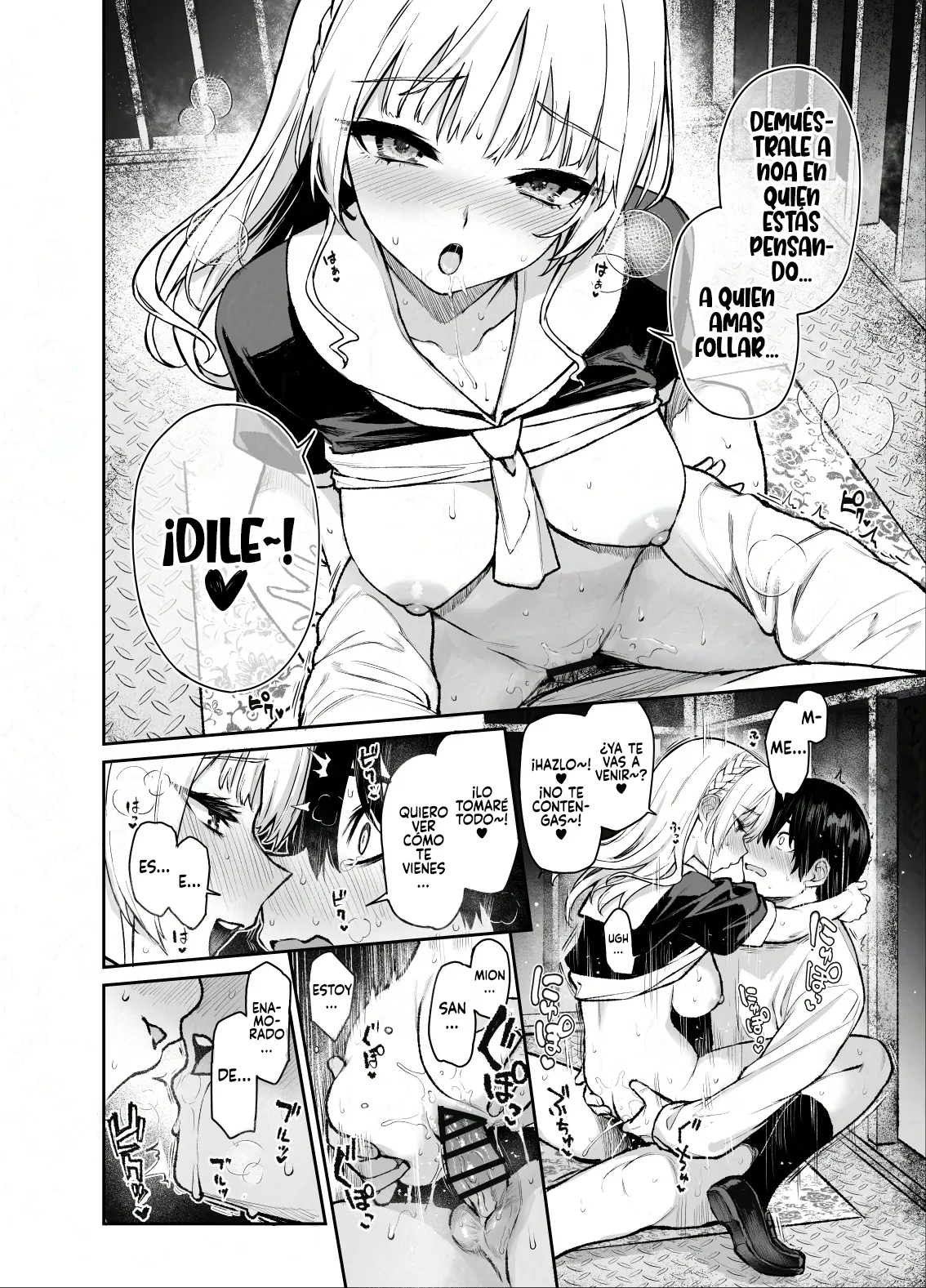 Succubus Seitokai Shiko Shiko Shikkoubu 3 page 11 full