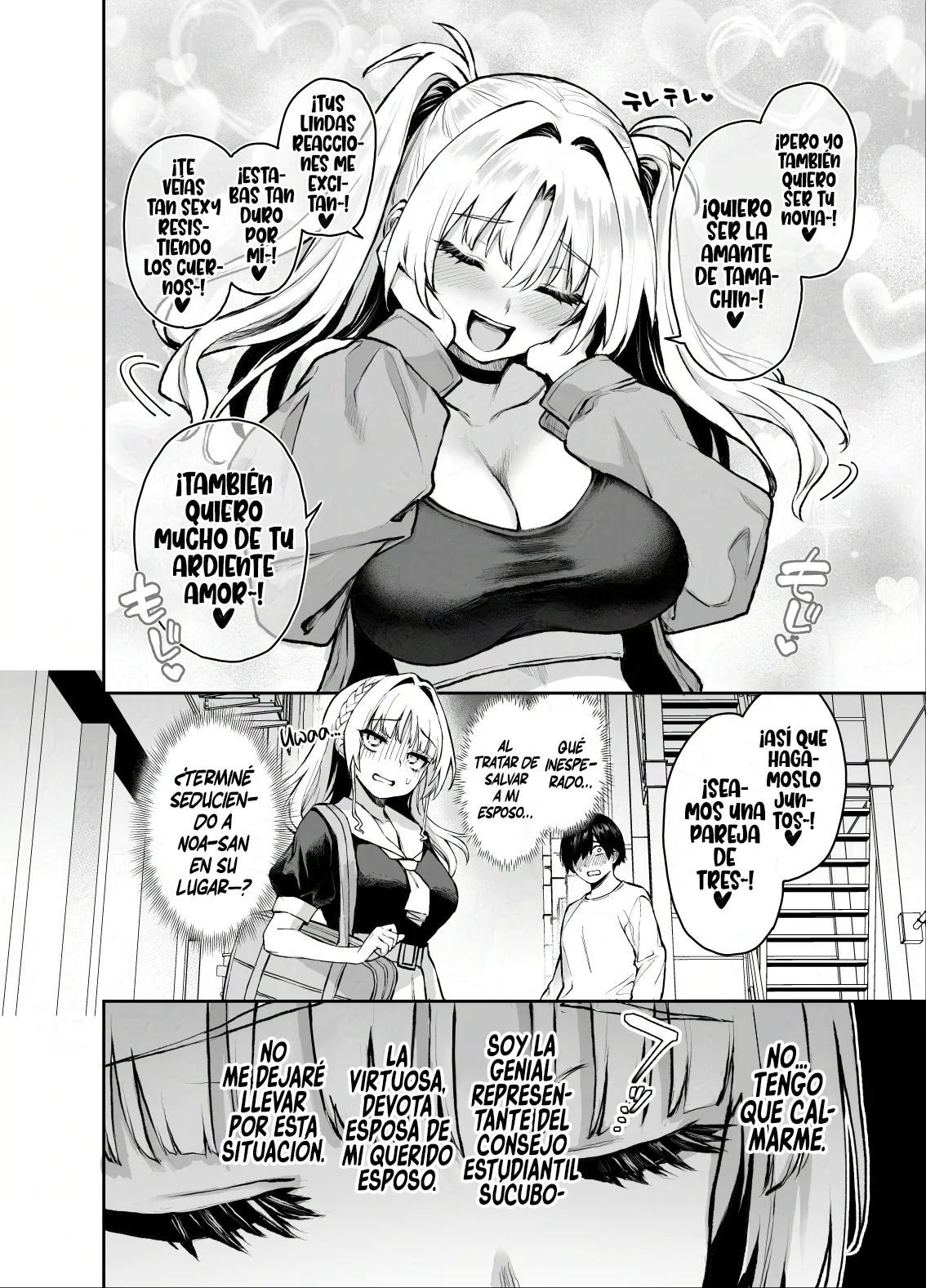 Succubus Seitokai Shiko Shiko Shikkoubu 3 page 5 full