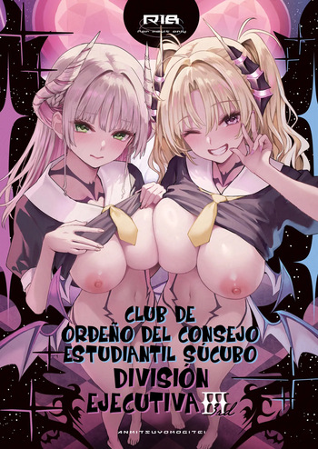[Anmitsuyomogitei (Michiking)] Succubus Seitokai Shiko Shiko Shikkoubu 3 [Spanish] [Rakuen Translations] [Digital] cover
