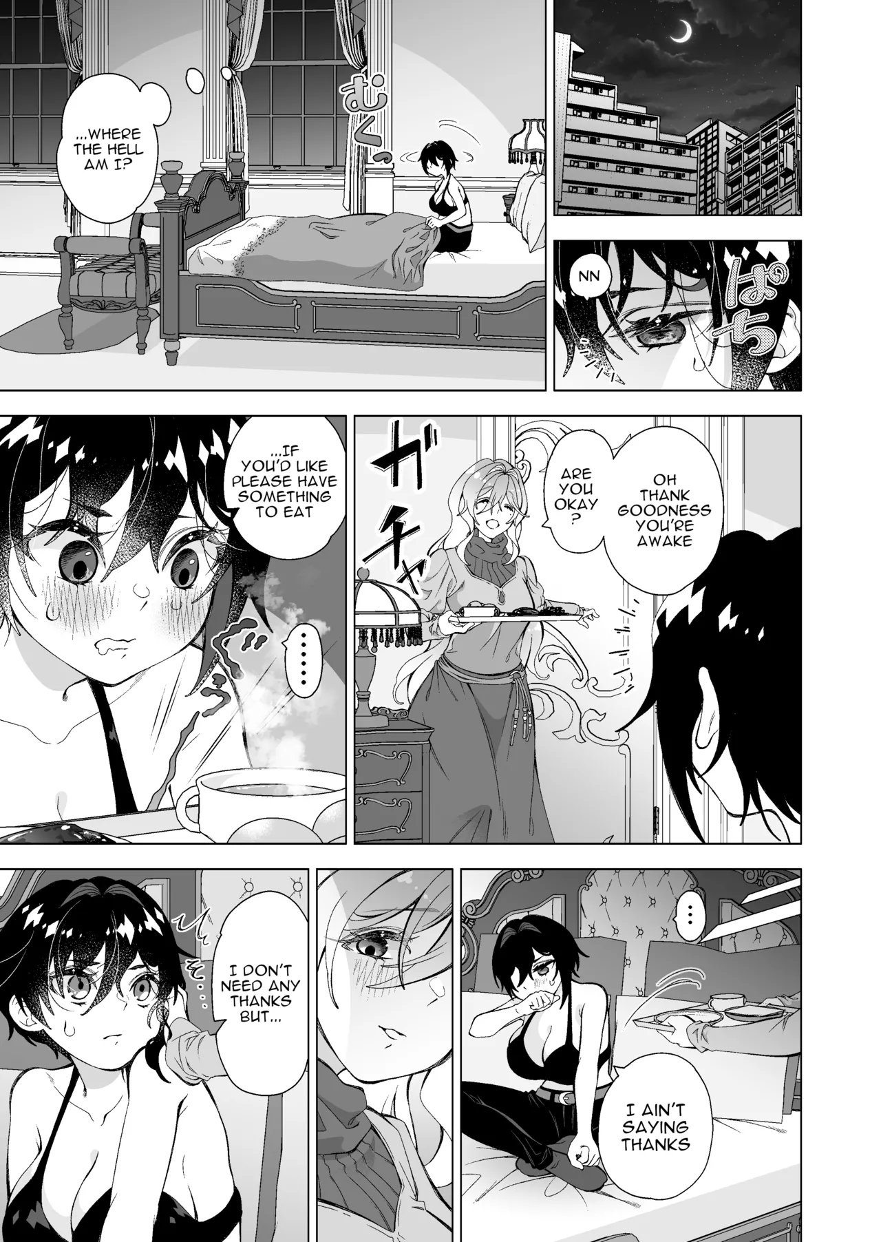 Hiroi Neko | The Stray Cat page 3 full