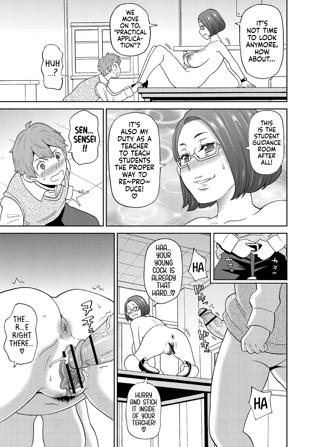 Irojikake no Kanjuku Orange | The Mature Orange Venus Fly Trap page 11 full