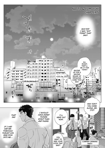 [Ochaocha Honpo (Chabashira Tatekichi)] Naoto Papa to Tomoyuki Papa [vol 5] {EN} cover