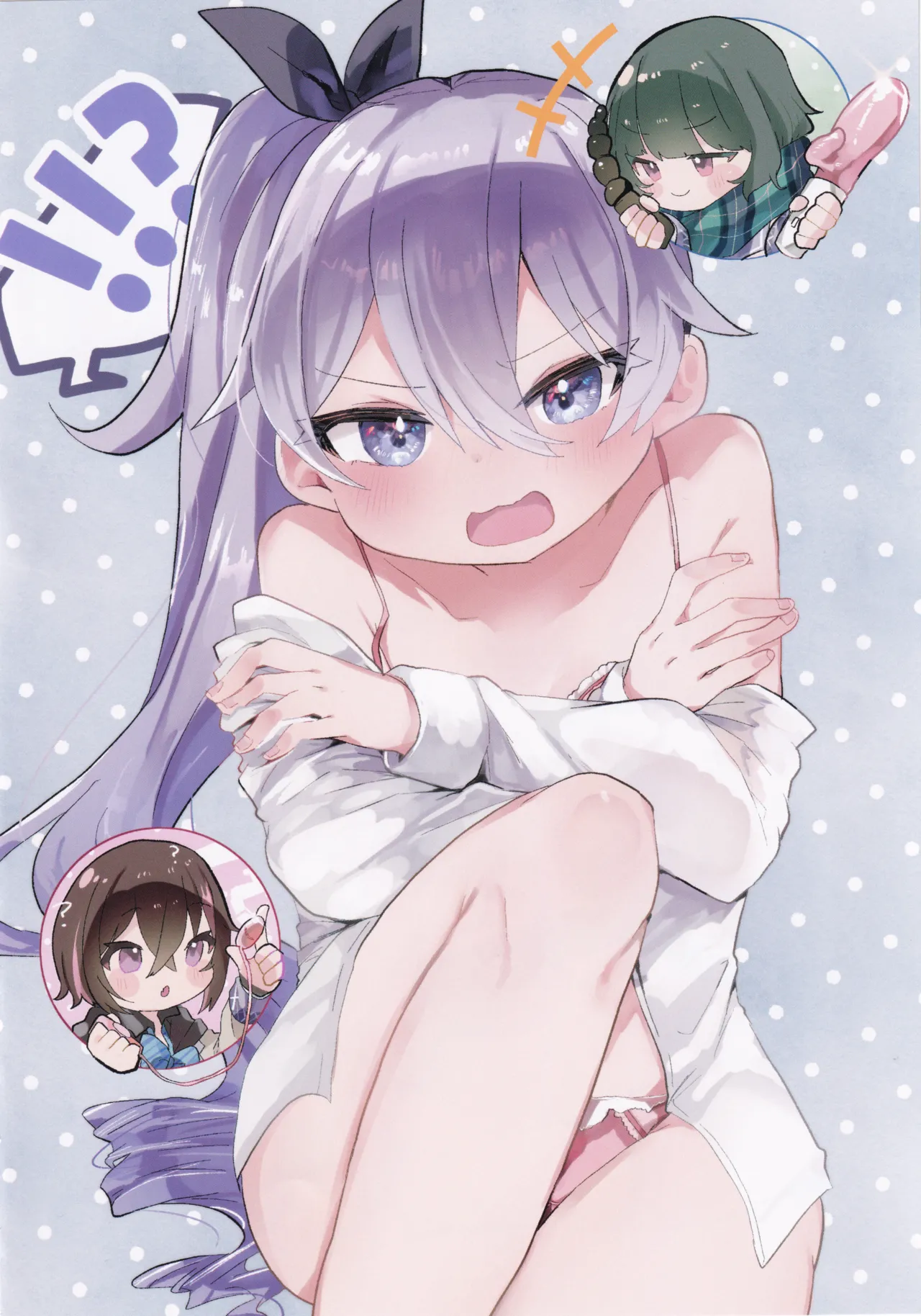 Takase Rio Sou Uke Goudou page 5 full