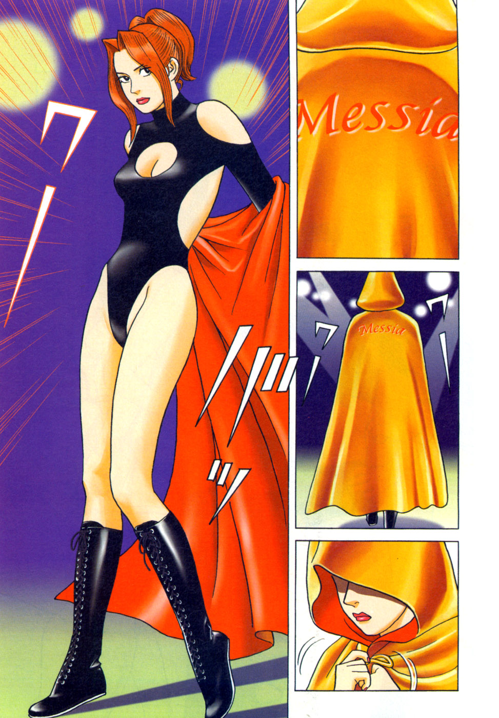 Reira 7 page 4 full
