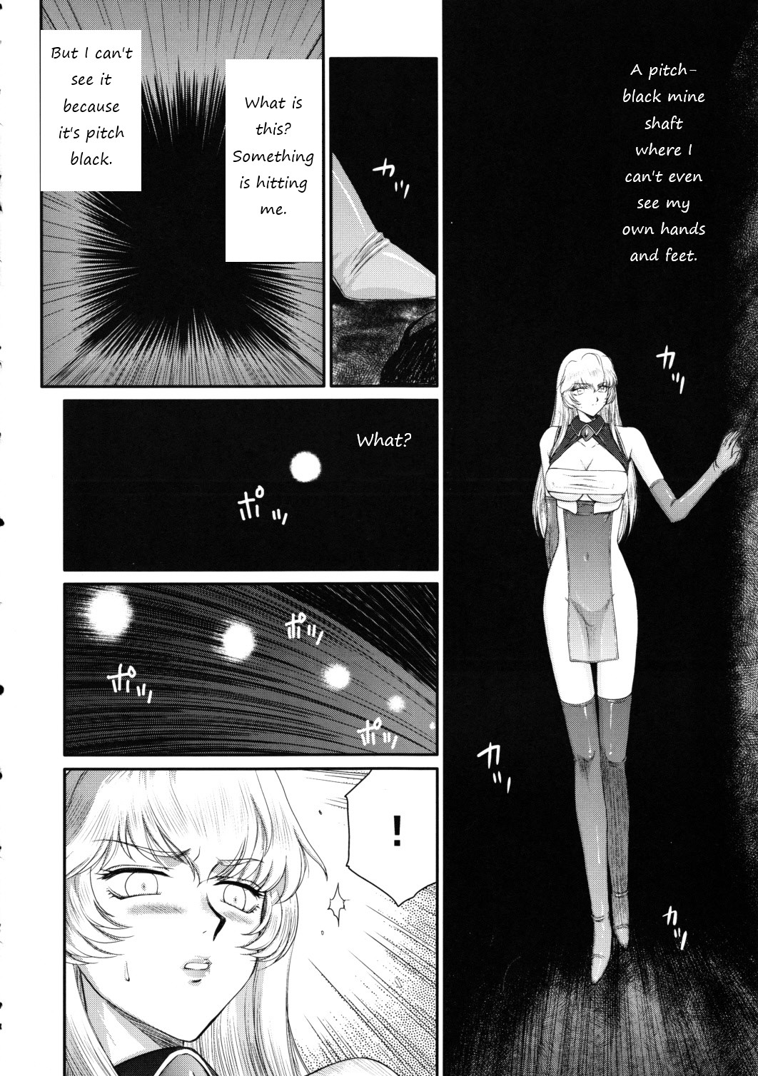 Nise Dragon Blood! 18 page 11 full