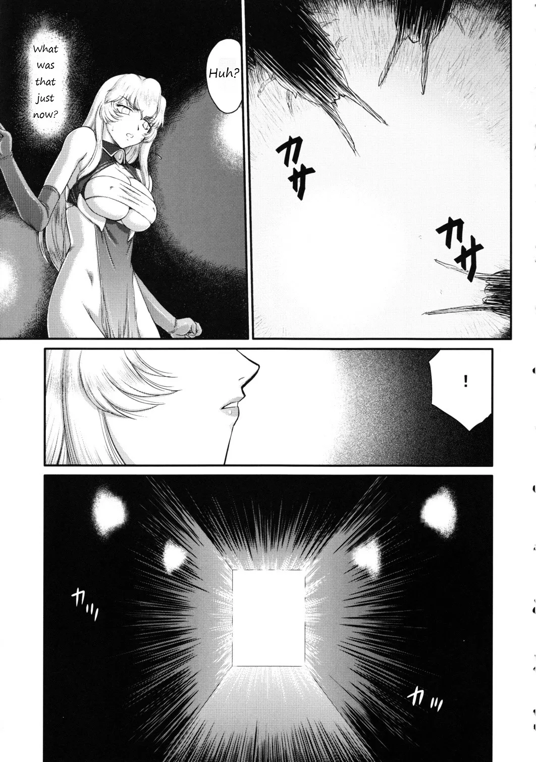 Nise Dragon Blood! 18 page 12 full
