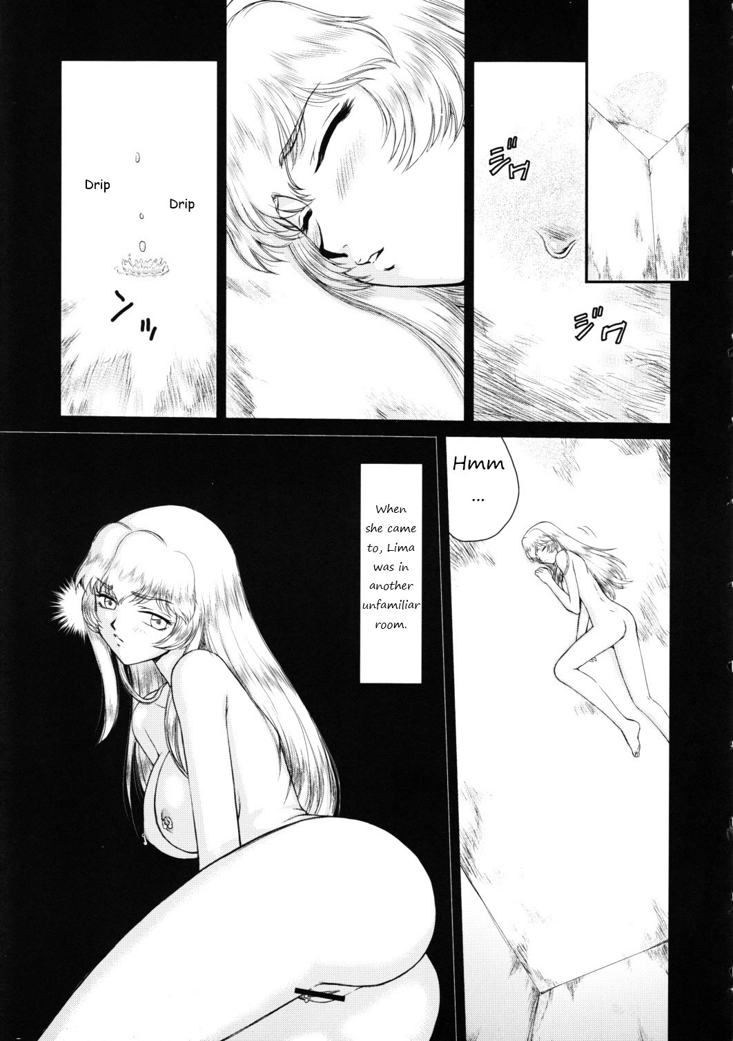Nise Dragon Blood! 18 page 6 full