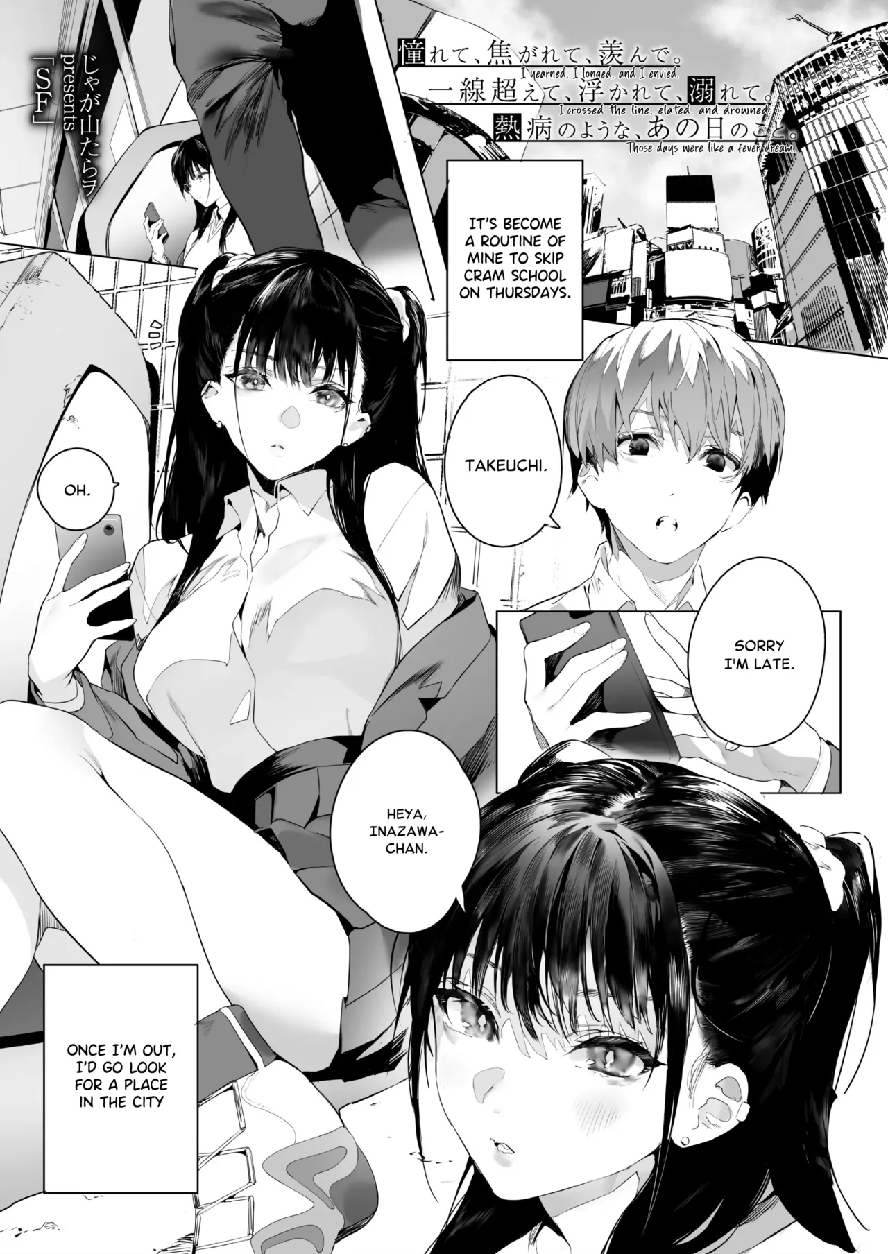 SF page 1 full