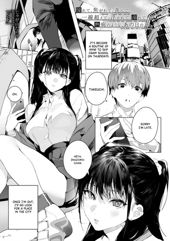 [Jagayamatarawo] SF (COMIC AOHA 2021 Natsu) [English] [Digital] cover